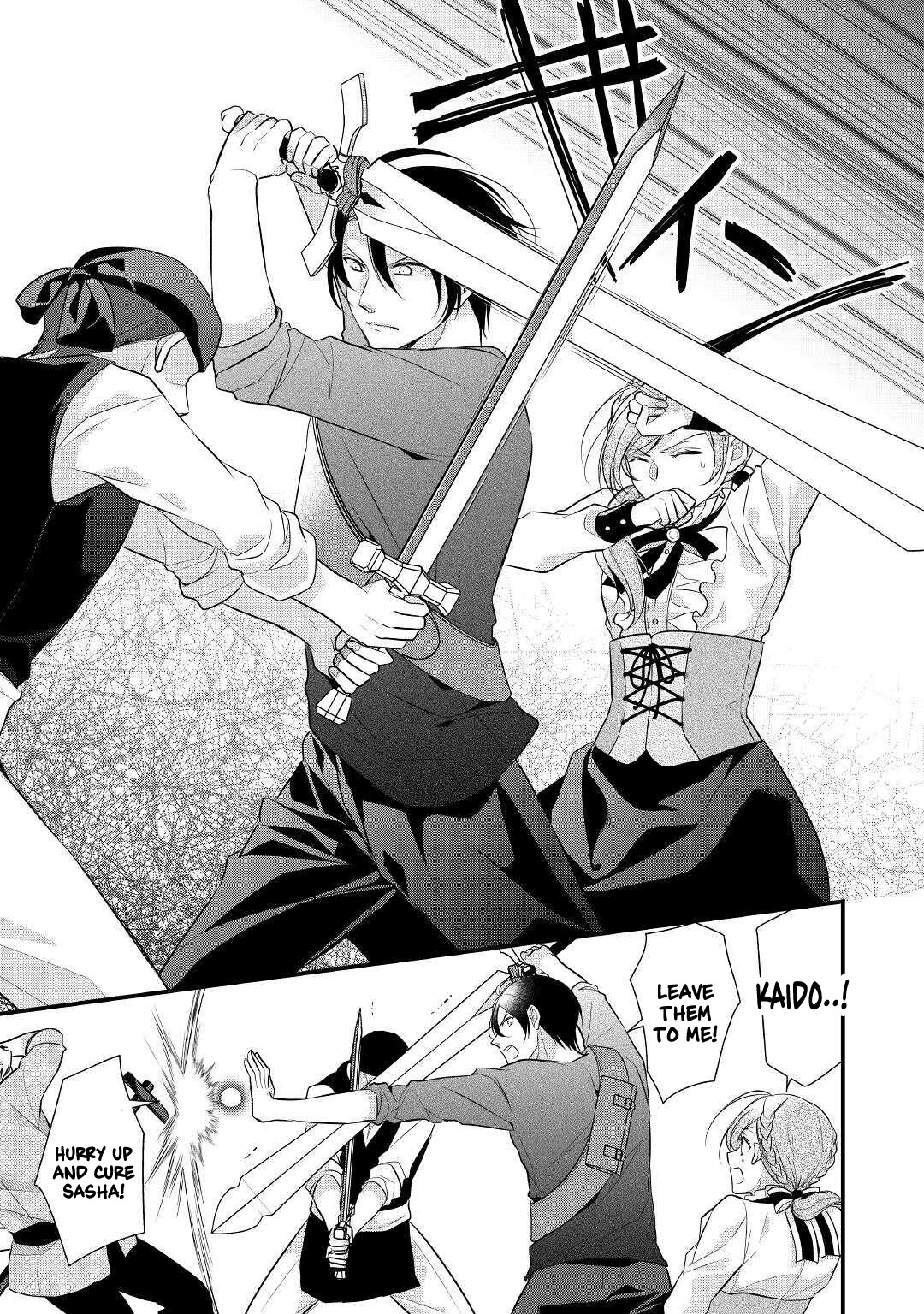 E-Rank Healer Chapter 22 page 21 - Chapter 22