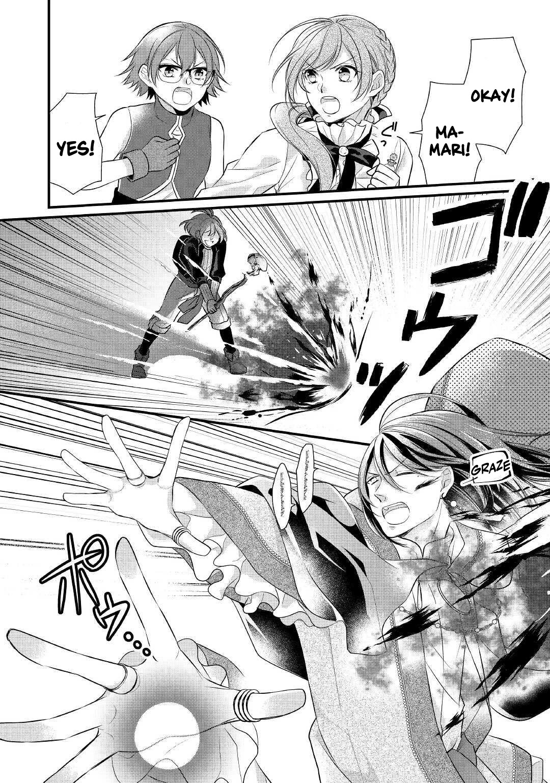 E-Rank Healer Chapter 22 page 22 - Chapter 22