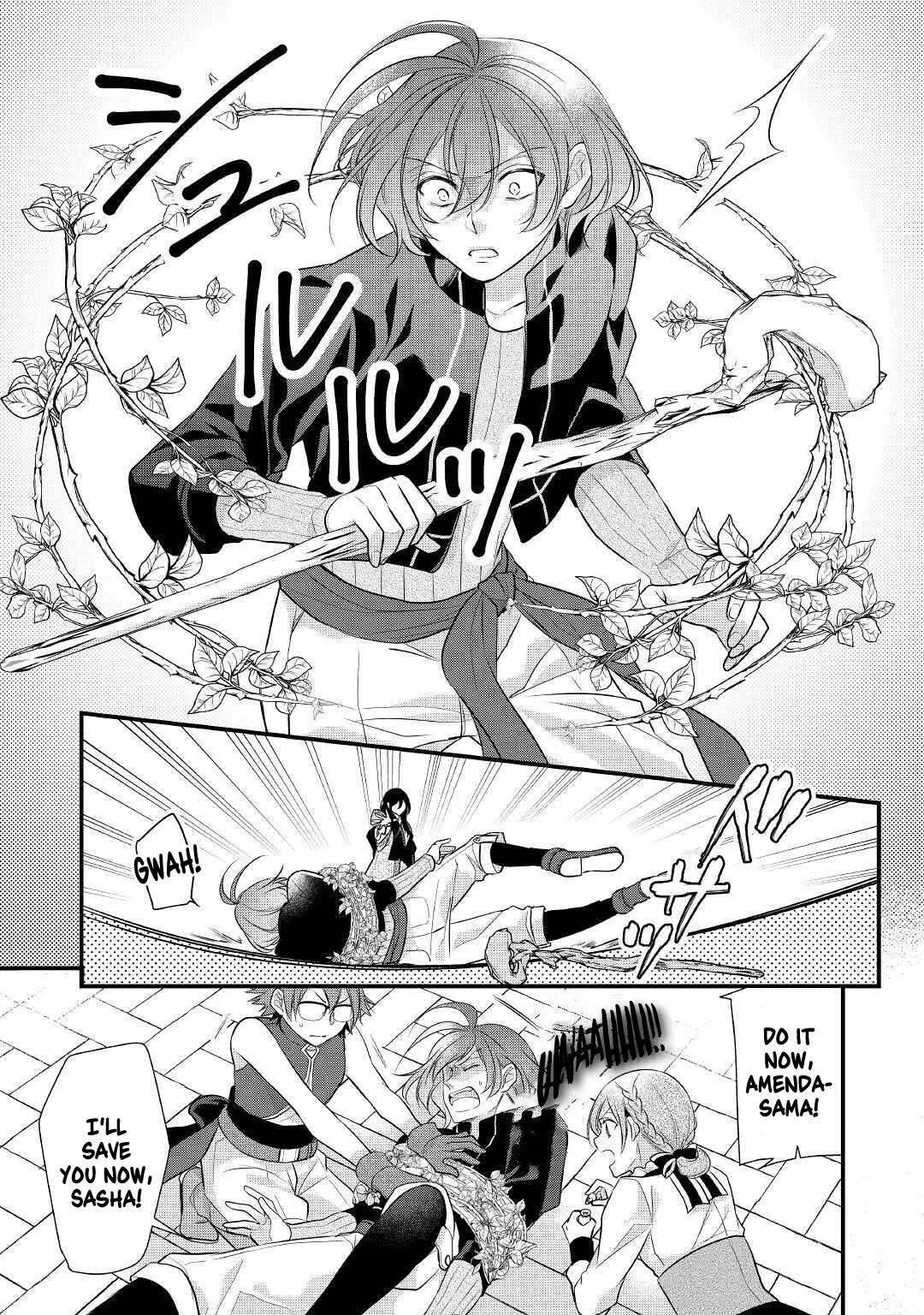 E-Rank Healer Chapter 22 page 23 - Chapter 22