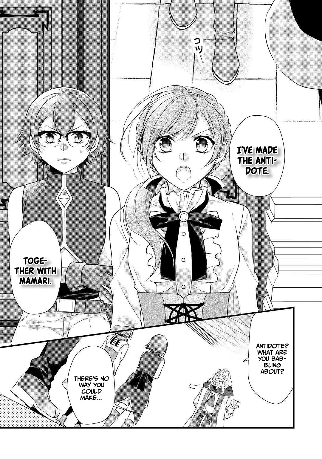 E-Rank Healer Chapter 22 page 3 - Chapter 22