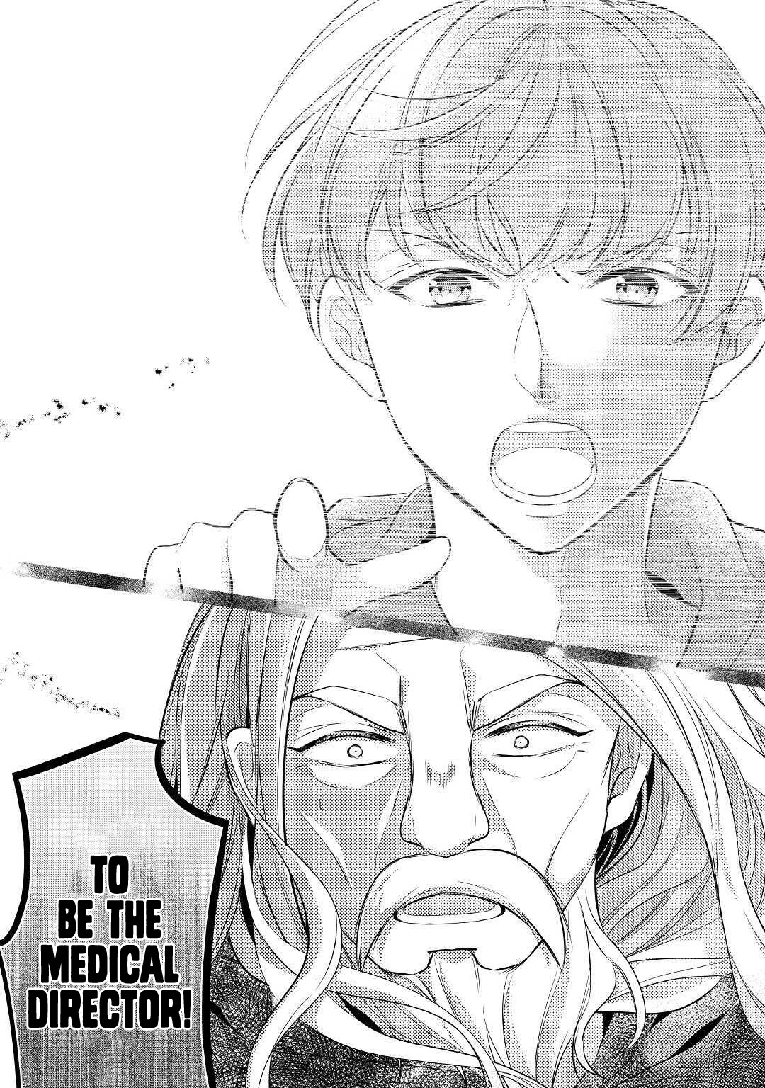 E-Rank Healer Chapter 22 page 33 - Chapter 22