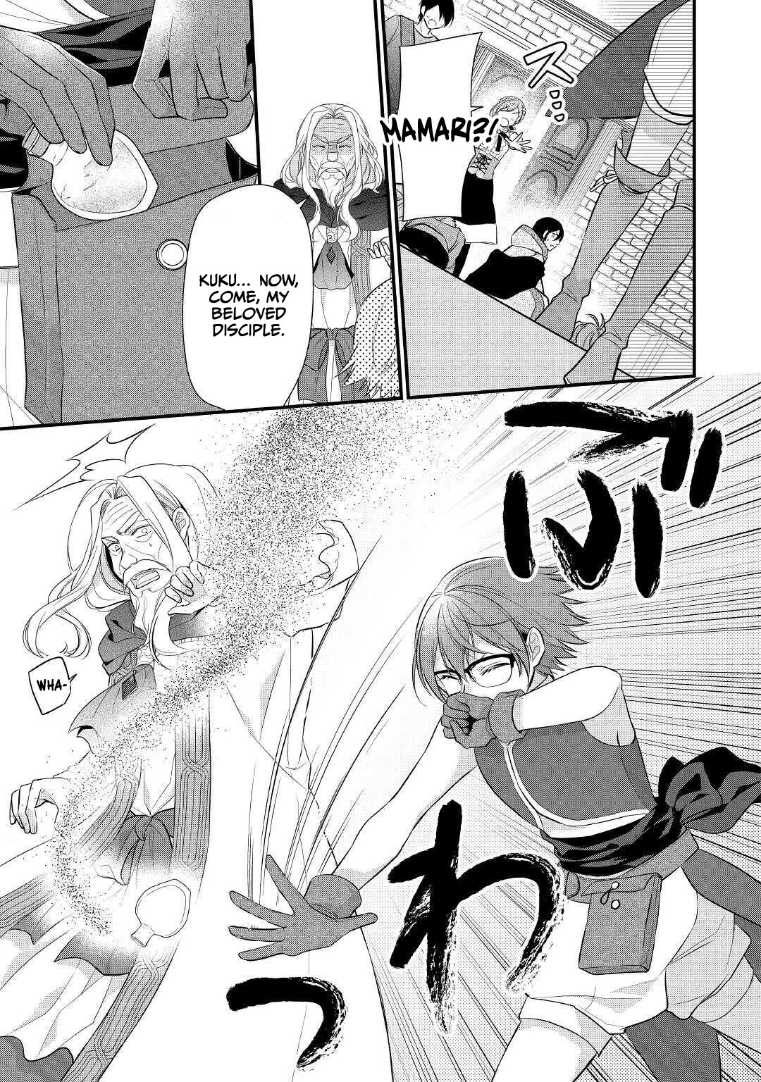 E-Rank Healer Chapter 22 page 35 - Chapter 22