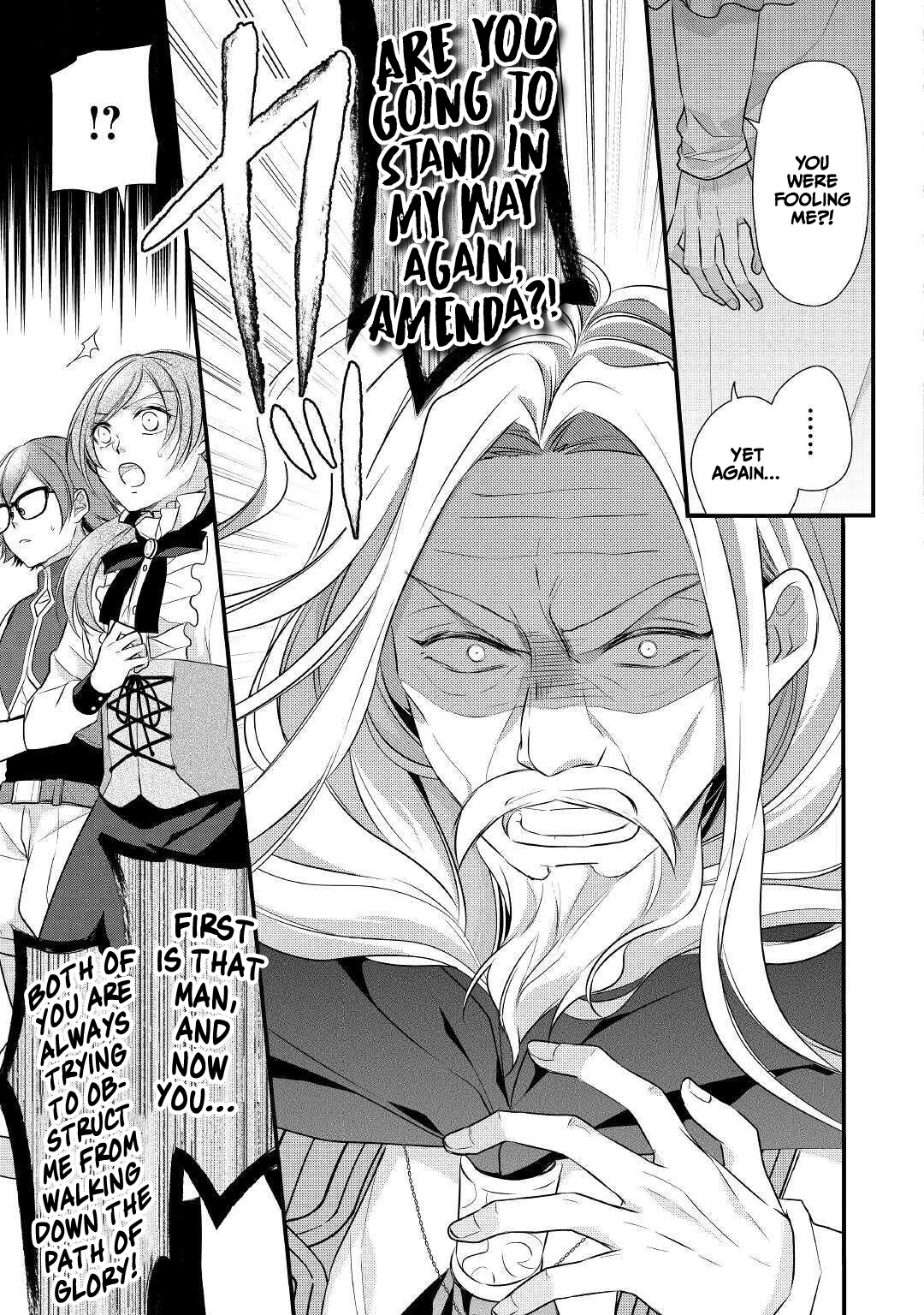 E-Rank Healer Chapter 22 page 5 - Chapter 22