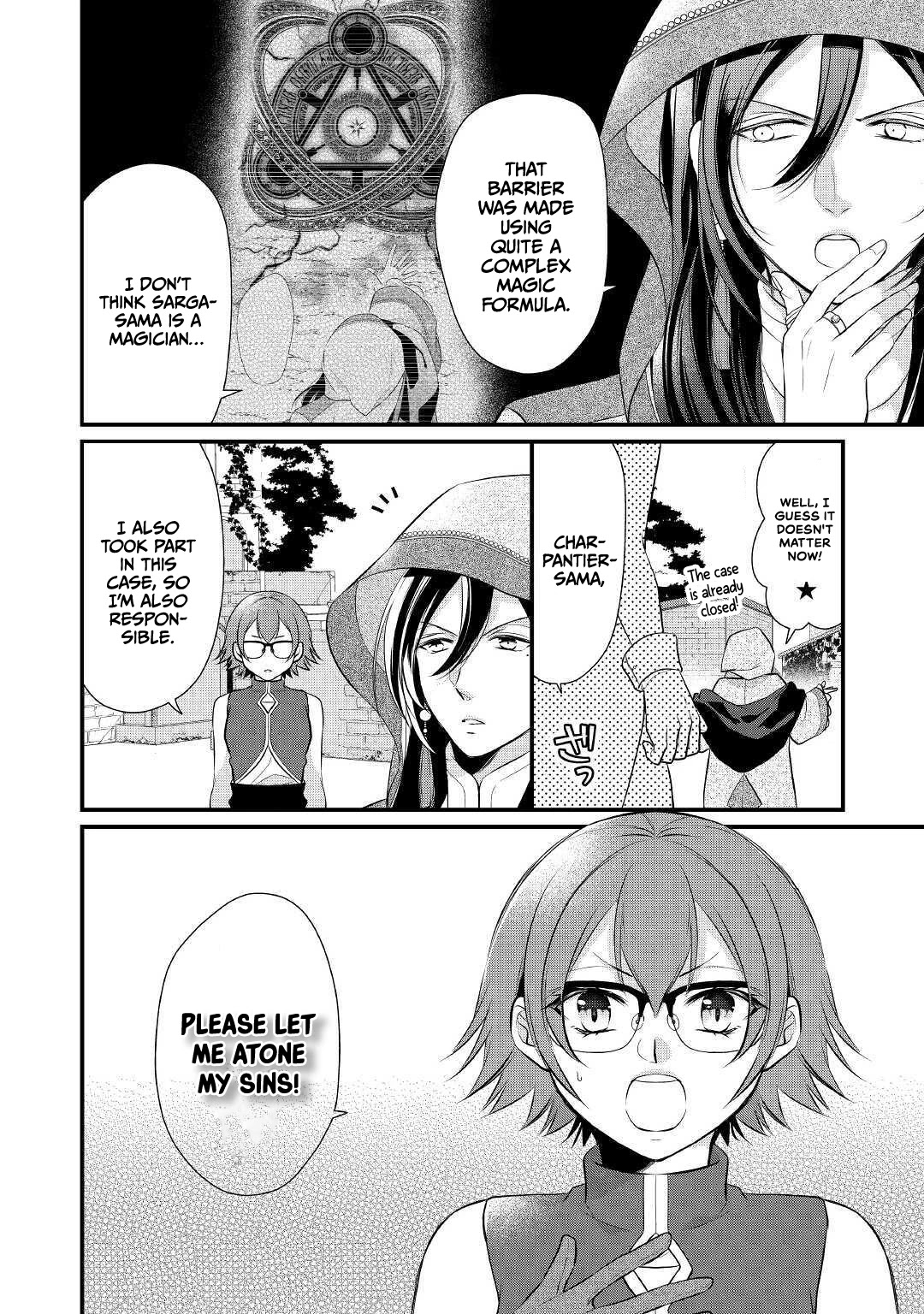 E-Rank Healer Chapter 23 page 17 - Chapter 23