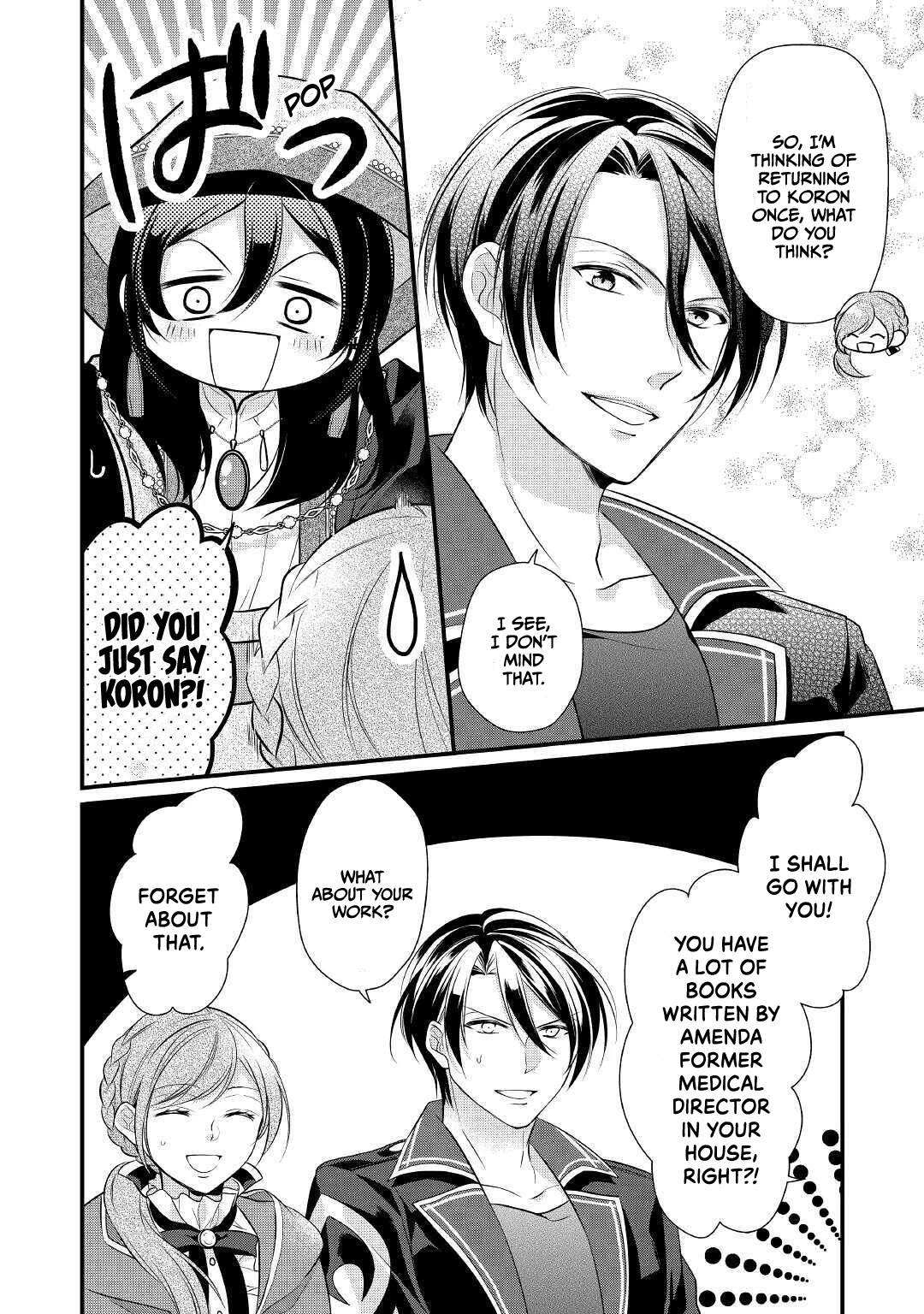 E-Rank Healer Chapter 23 page 31 - Chapter 23