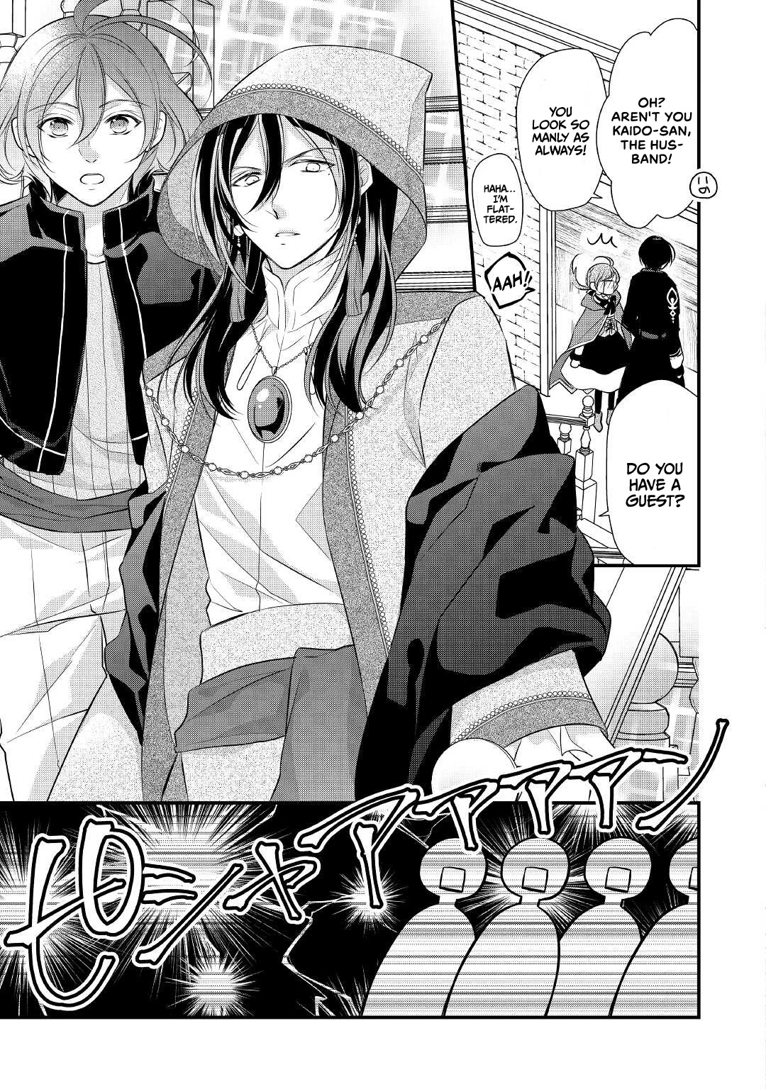 E-Rank Healer Chapter 24 page 14 - Chapter 24