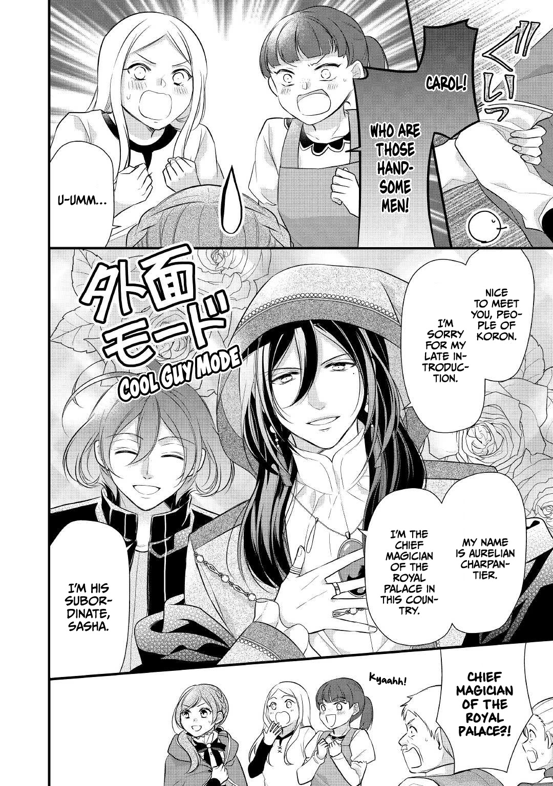 E-Rank Healer Chapter 24 page 15 - Chapter 24