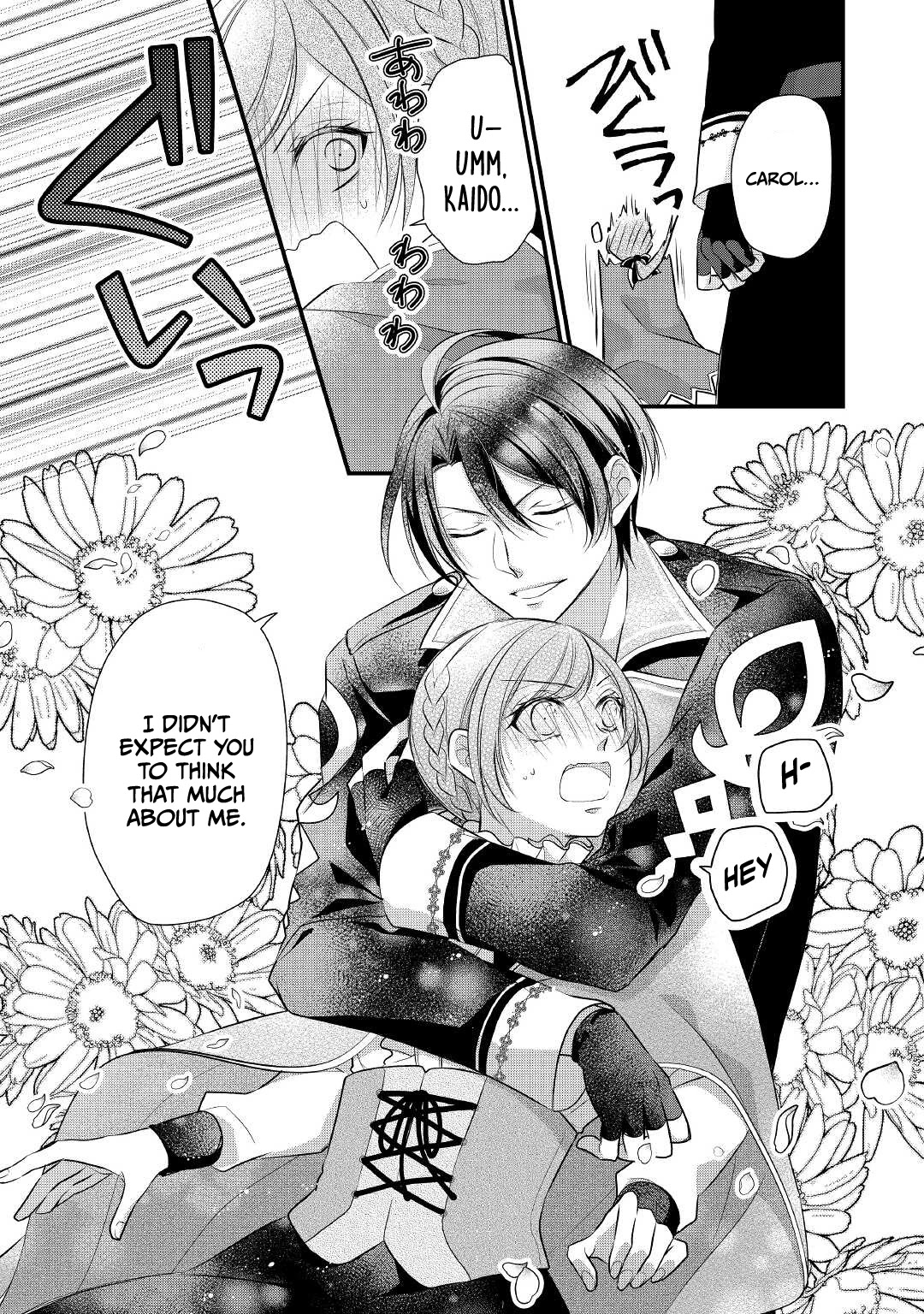 E-Rank Healer Chapter 24 page 17 - Chapter 24