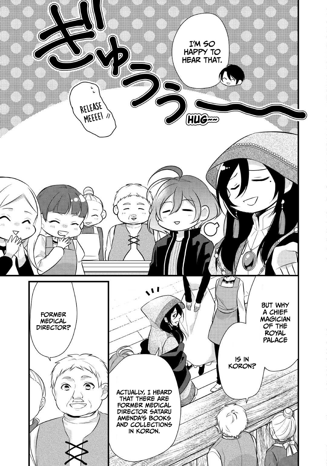 E-Rank Healer Chapter 24 page 18 - Chapter 24