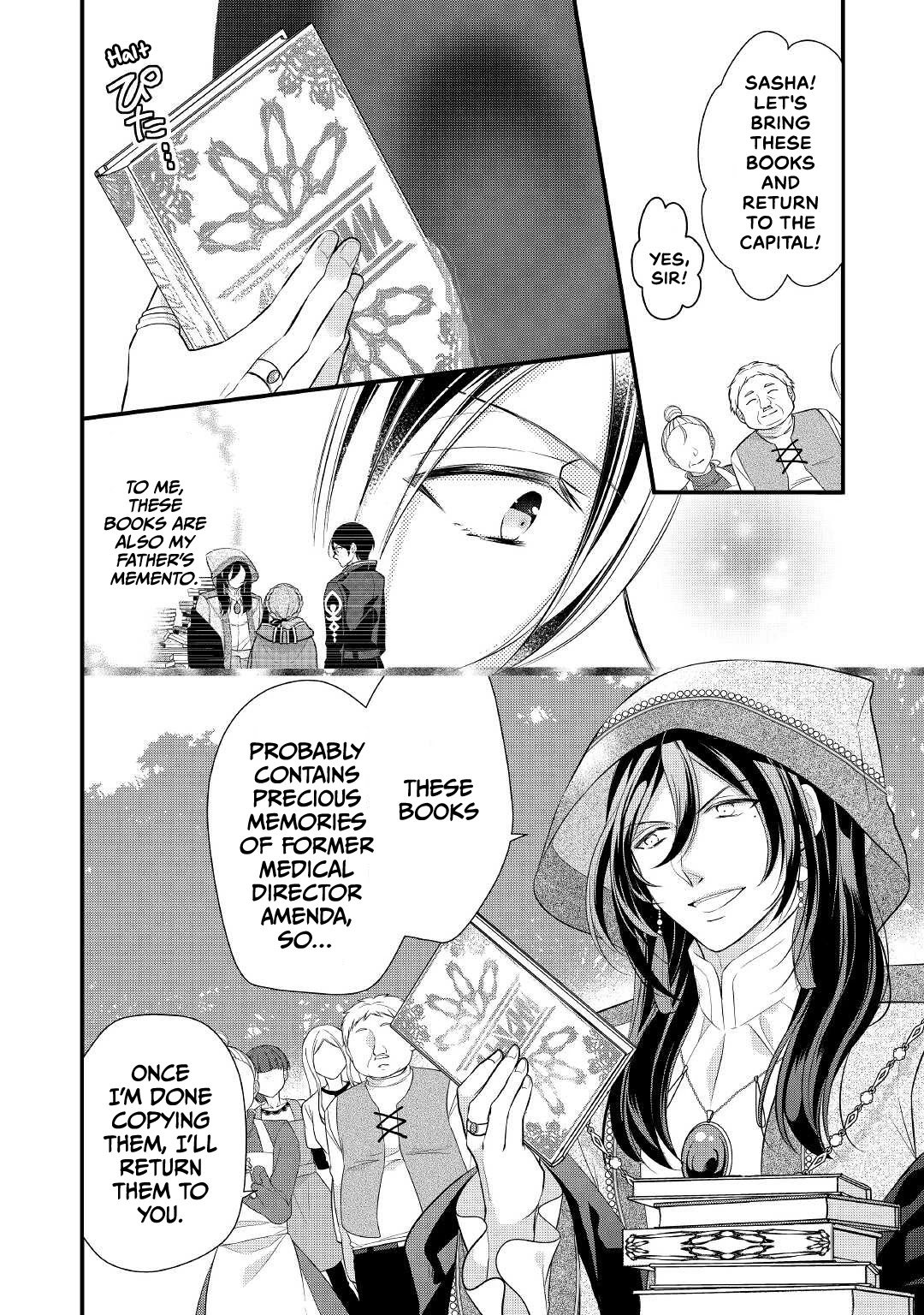 E-Rank Healer Chapter 24 page 23 - Chapter 24