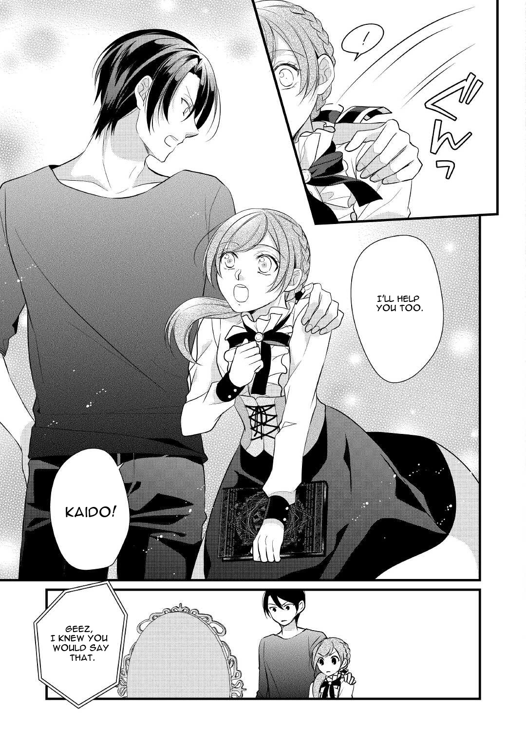 E-Rank Healer Chapter 25 page 20 - Chapter 25