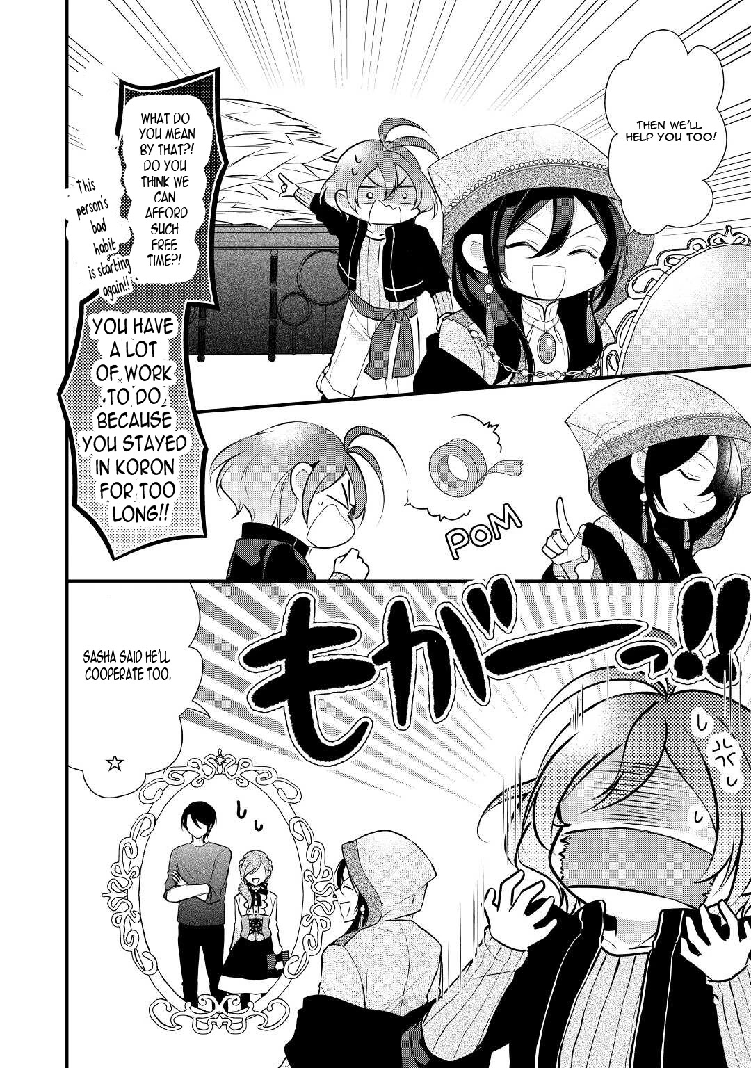 E-Rank Healer Chapter 25 page 21 - Chapter 25