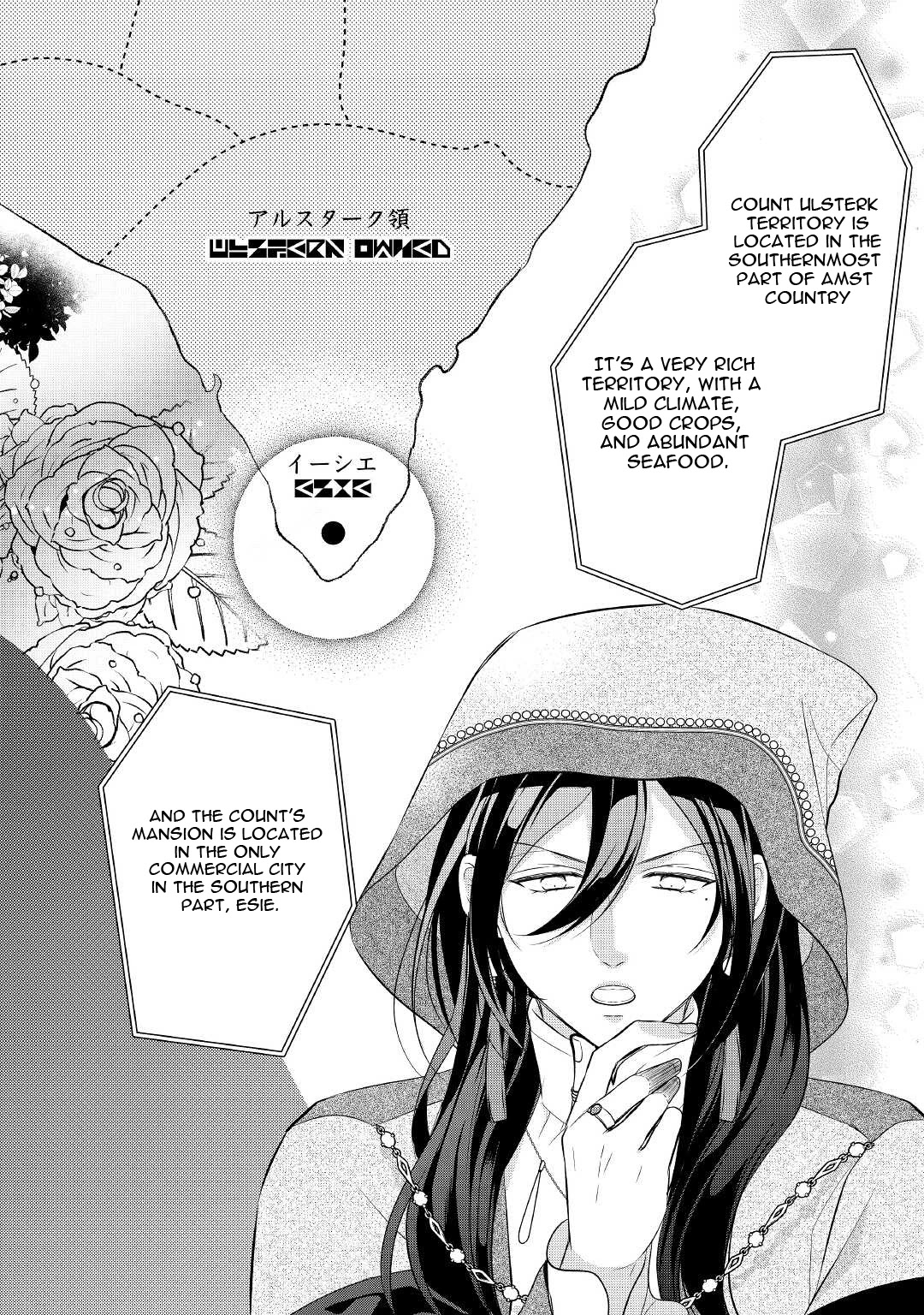 E-Rank Healer Chapter 25 page 23 - Chapter 25