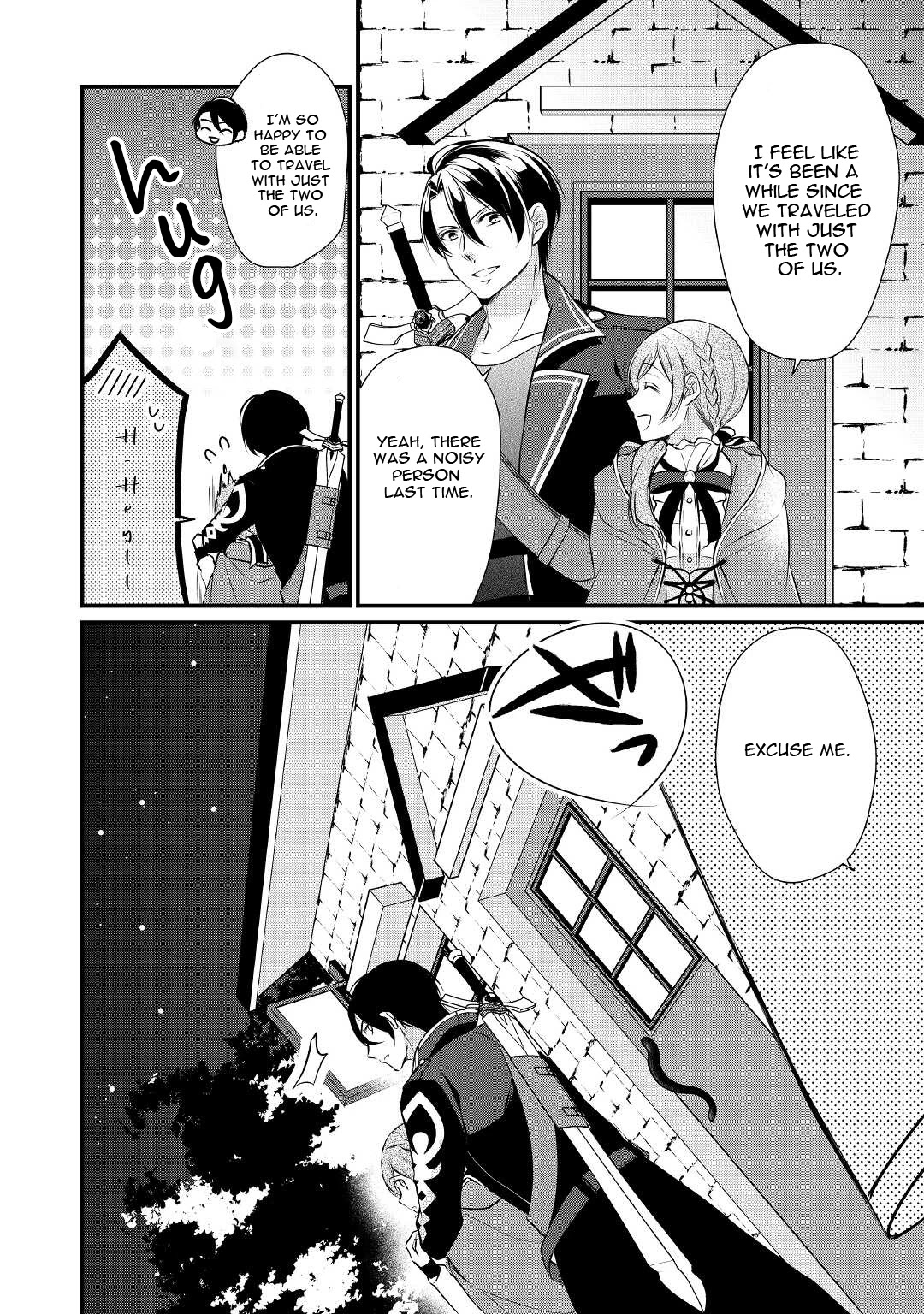 E-Rank Healer Chapter 25 page 27 - Chapter 25