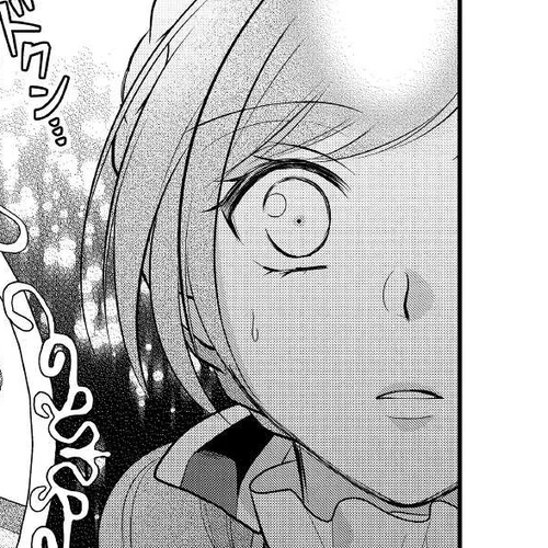 E-Rank Healer Chapter 25 cover