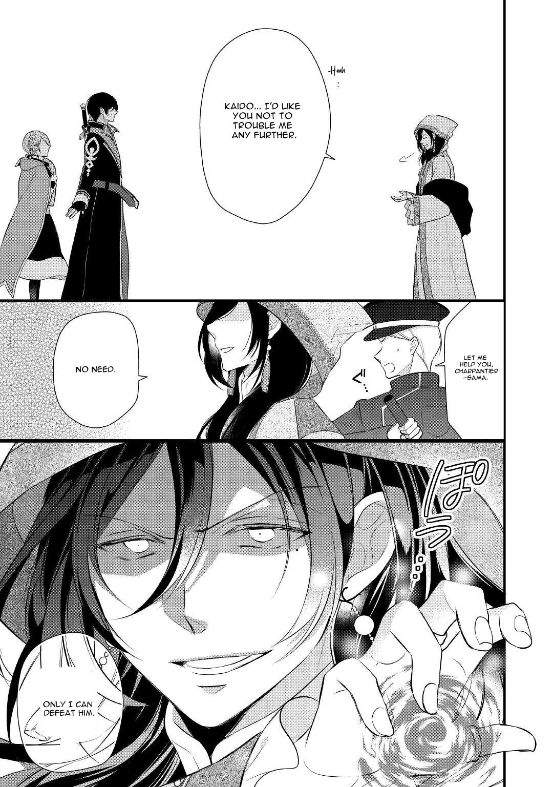E-Rank Healer Chapter 26 page 14 - Chapter 26