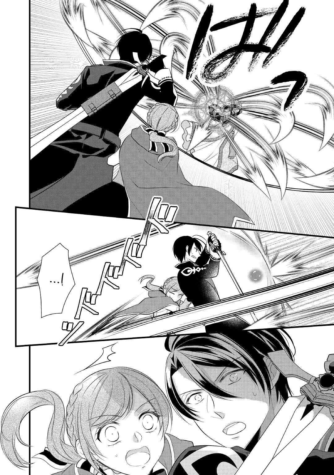 E-Rank Healer Chapter 26 page 15 - Chapter 26