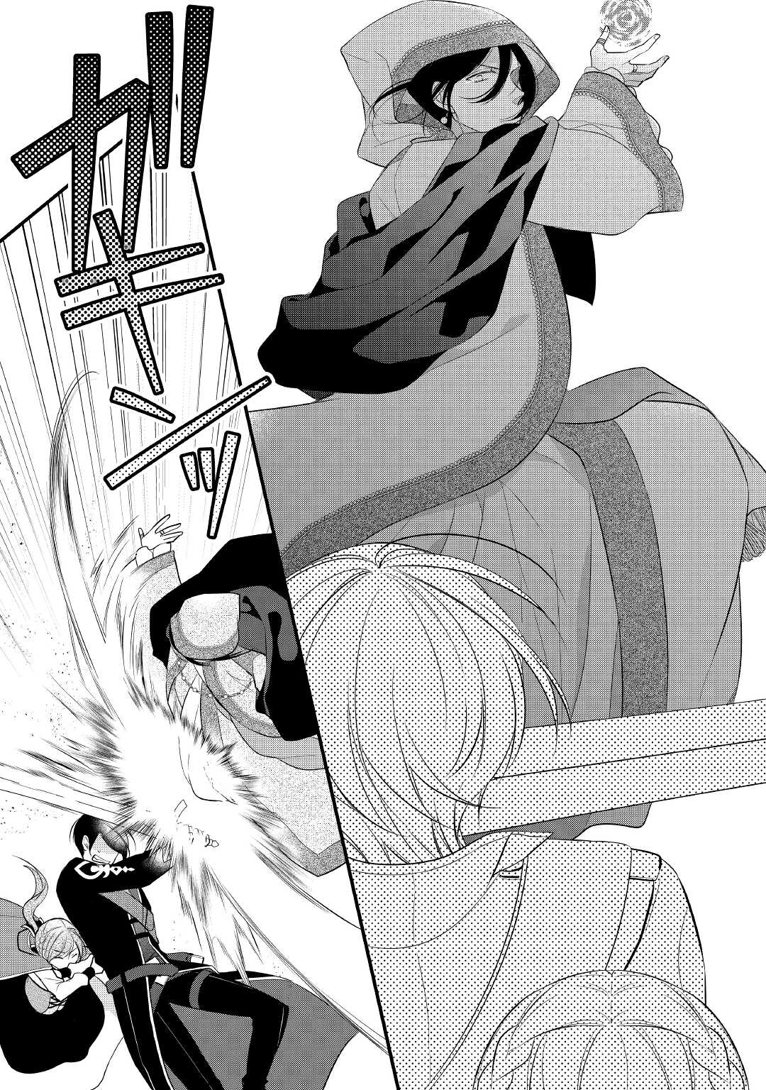 E-Rank Healer Chapter 26 page 16 - Chapter 26