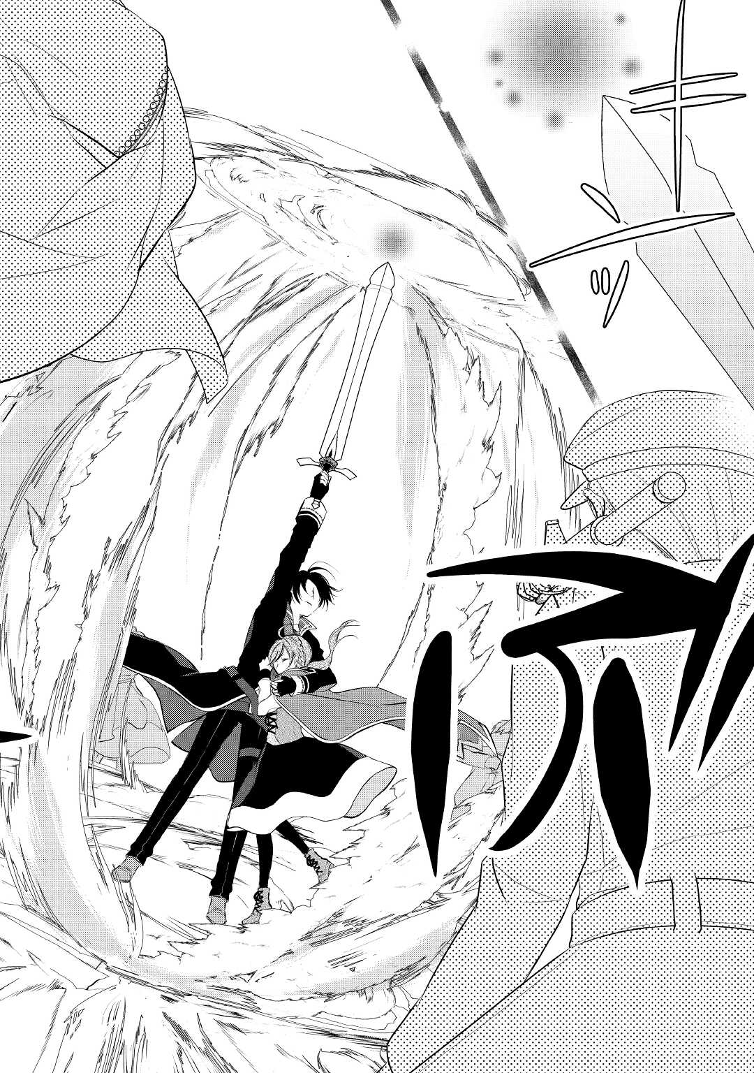E-Rank Healer Chapter 26 page 19 - Chapter 26