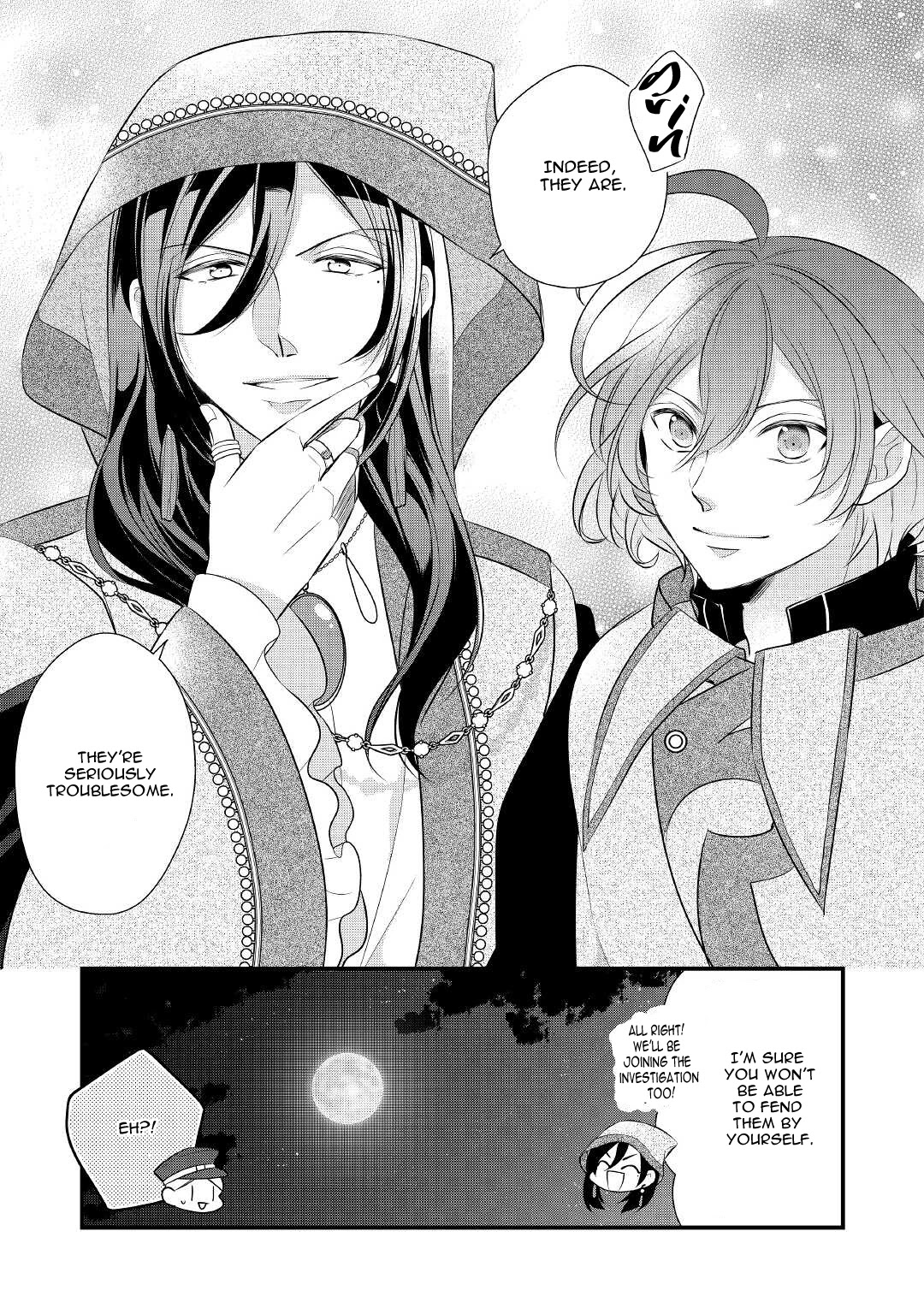 E-Rank Healer Chapter 26 page 22 - Chapter 26