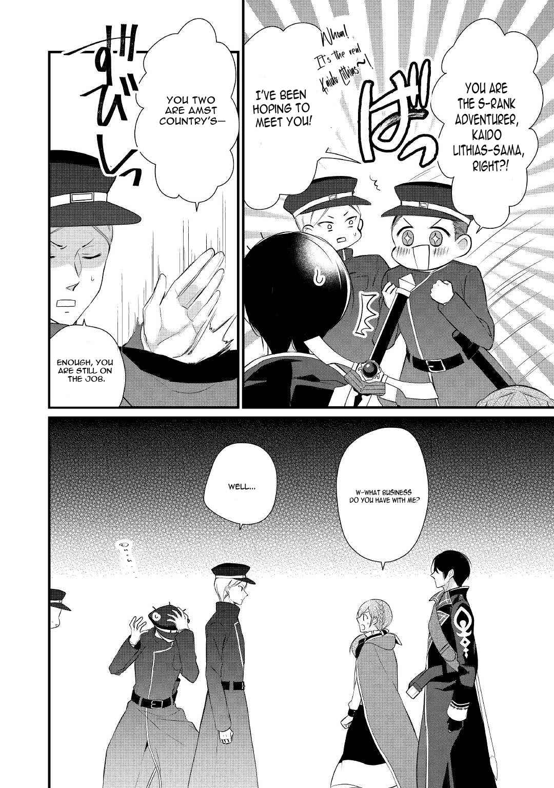 E-Rank Healer Chapter 26 page 3 - Chapter 26