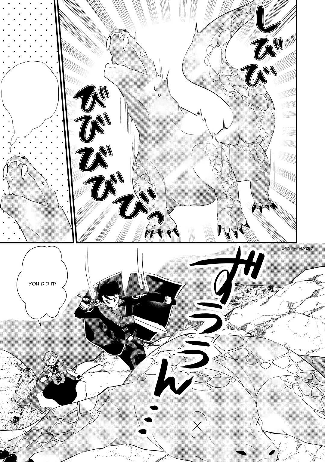 E-Rank Healer Chapter 27 page 6 - Chapter 27