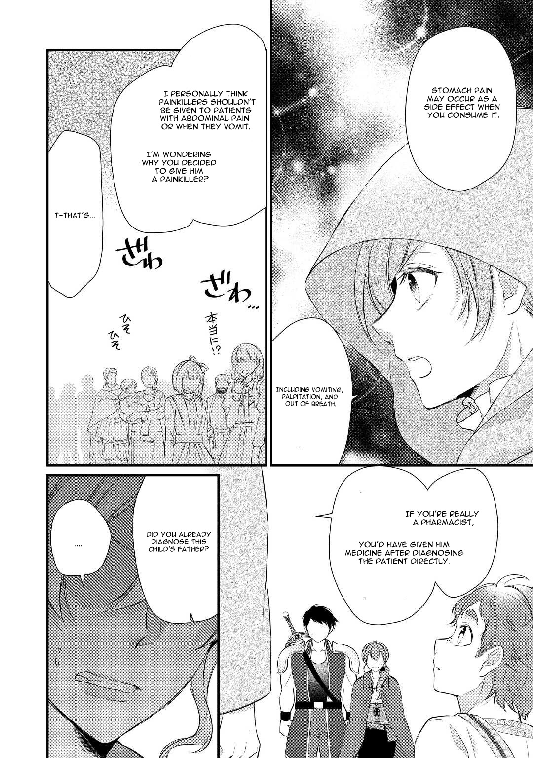 E-Rank Healer Chapter 28 page 11 - Chapter 28