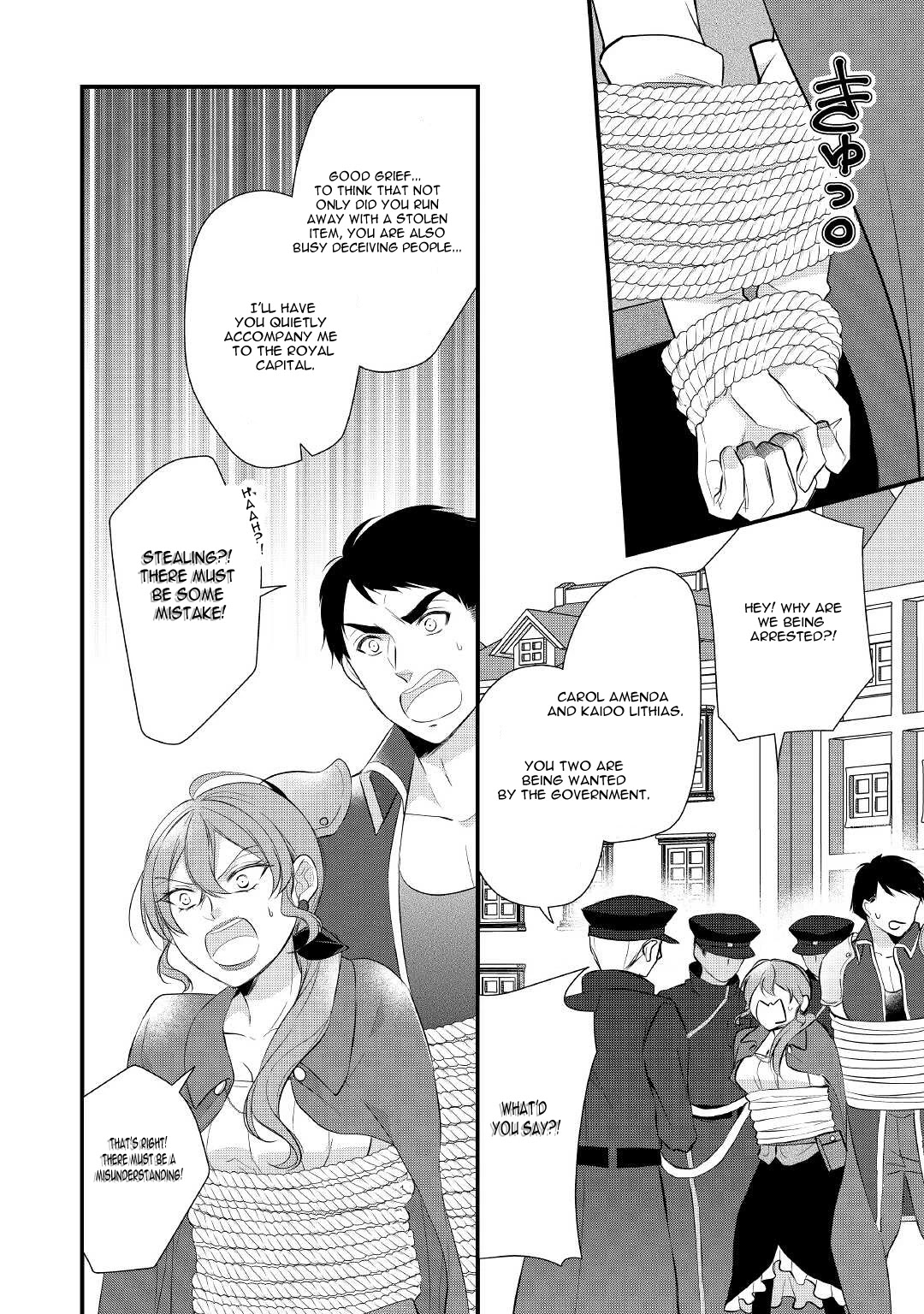 E-Rank Healer Chapter 28 page 17 - Chapter 28