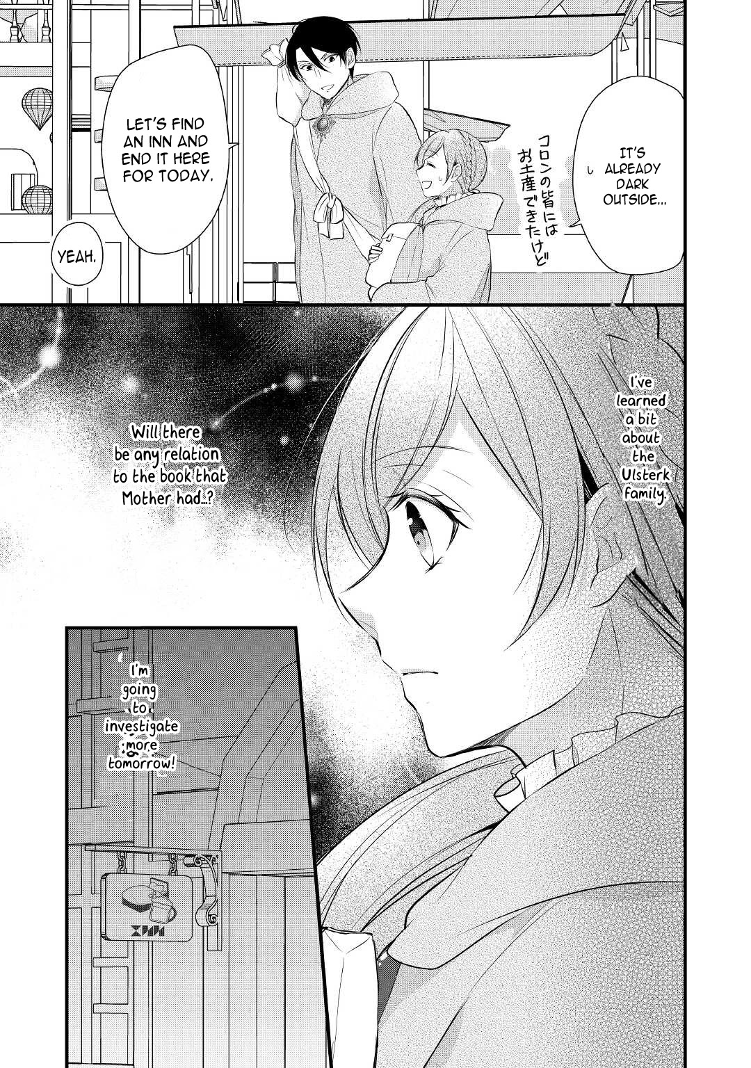 E-Rank Healer Chapter 29 page 22 - Chapter 29