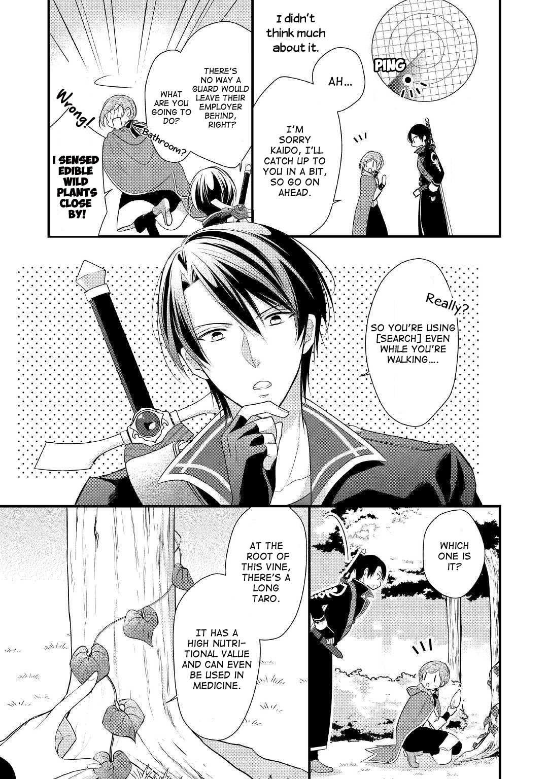 E-Rank Healer Chapter 3 page 3 - Chapter 3