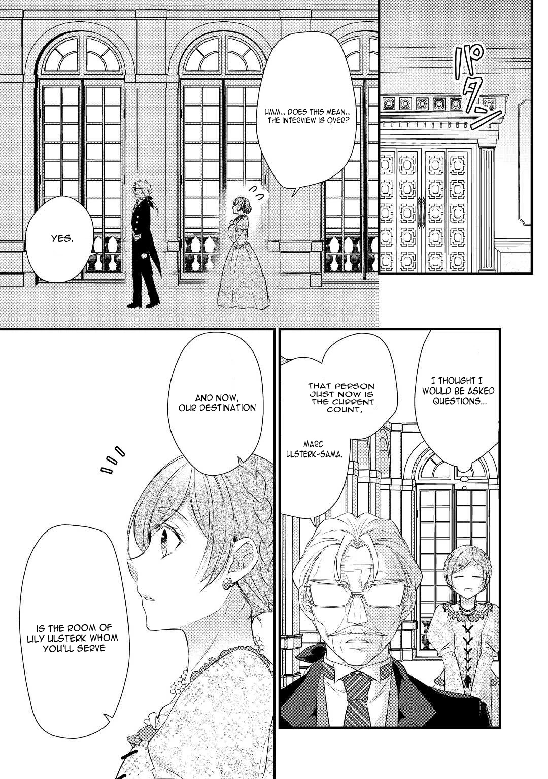E-Rank Healer Chapter 30 page 22 - Chapter 30