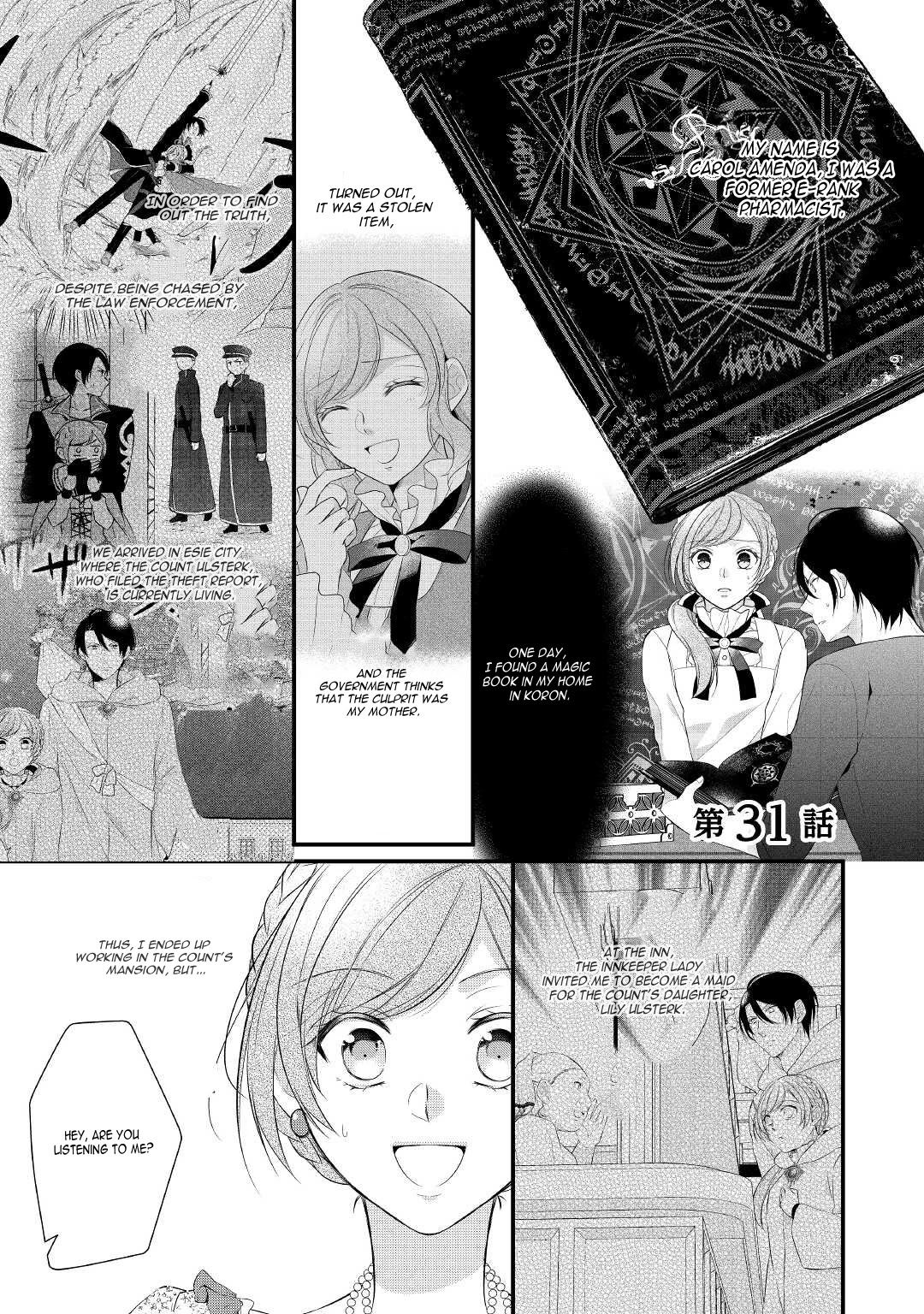 E-Rank Healer Chapter 31 page 2 - Chapter 31