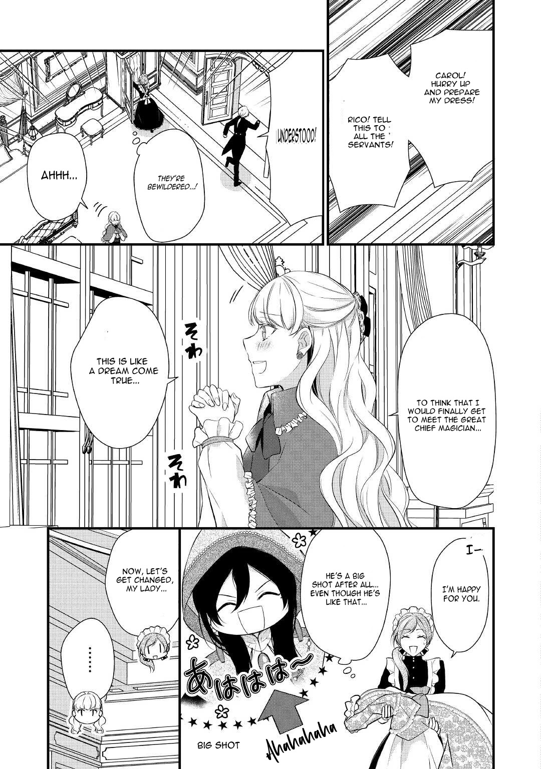 E-Rank Healer Chapter 32 page 12 - Chapter 32