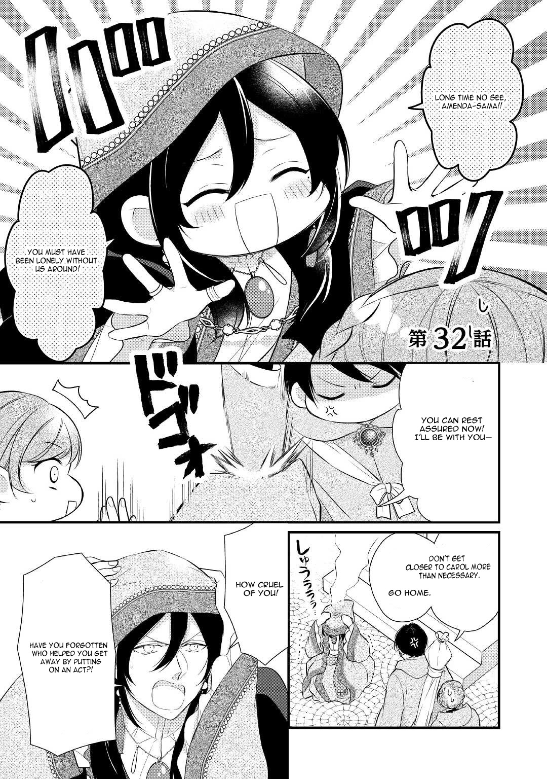 E-Rank Healer Chapter 32 page 2 - Chapter 32