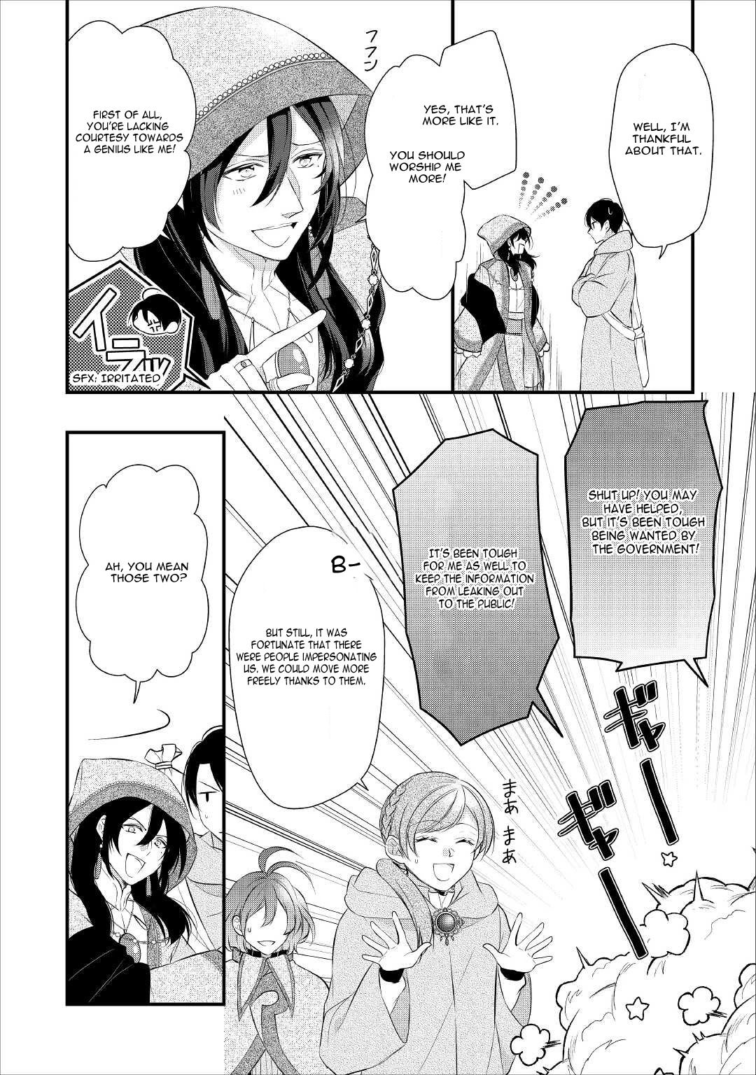E-Rank Healer Chapter 32 page 3 - Chapter 32