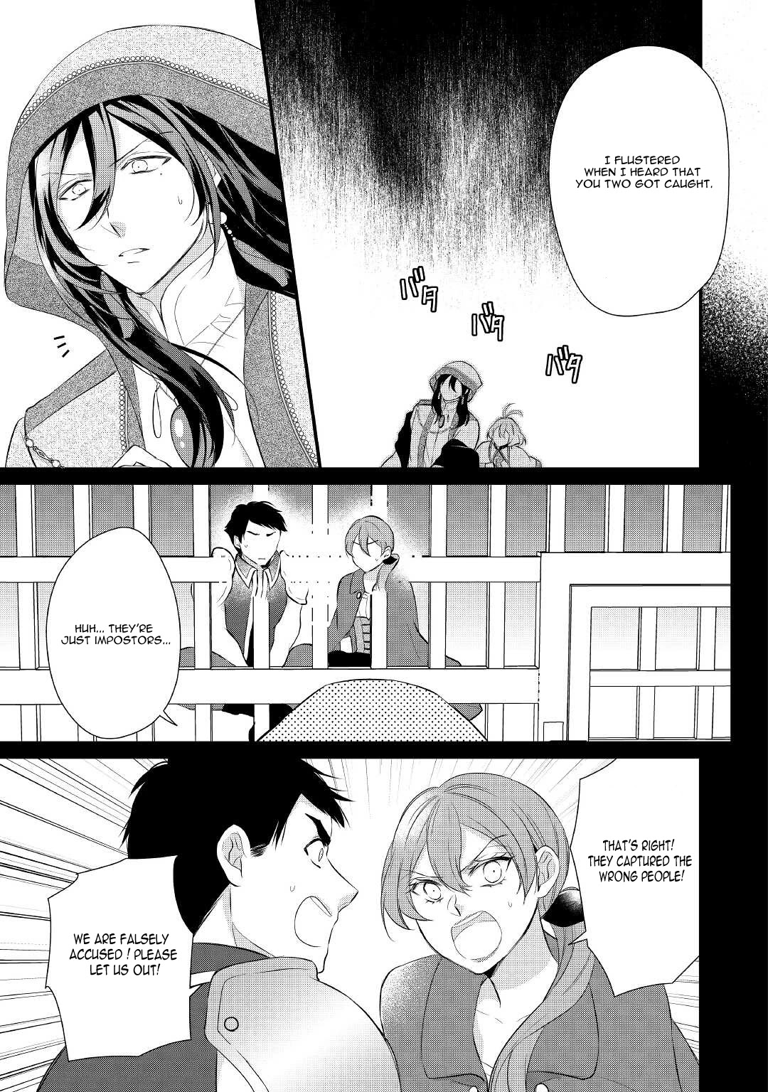 E-Rank Healer Chapter 32 page 4 - Chapter 32