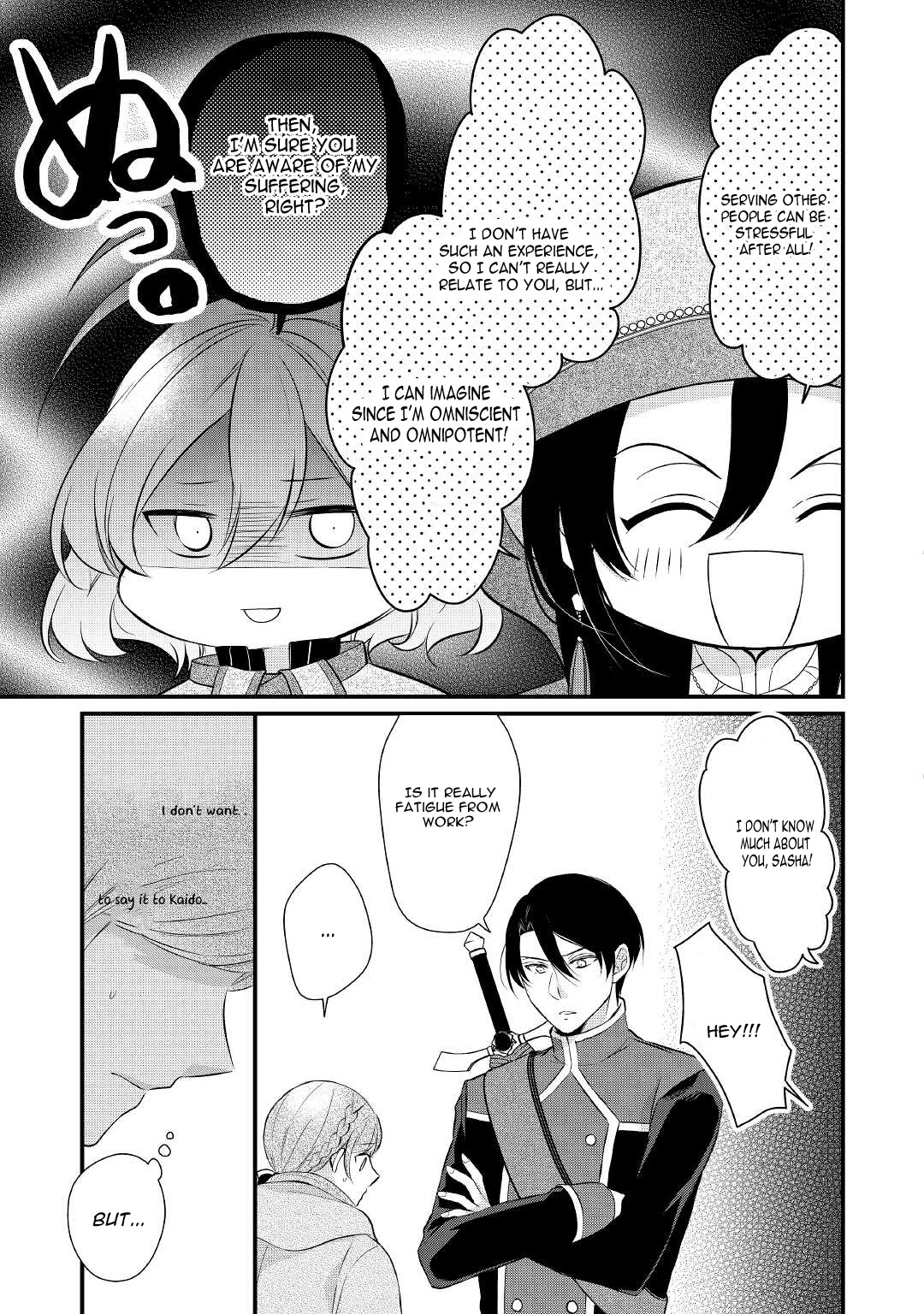 E-Rank Healer Chapter 33 page 20 - Chapter 33