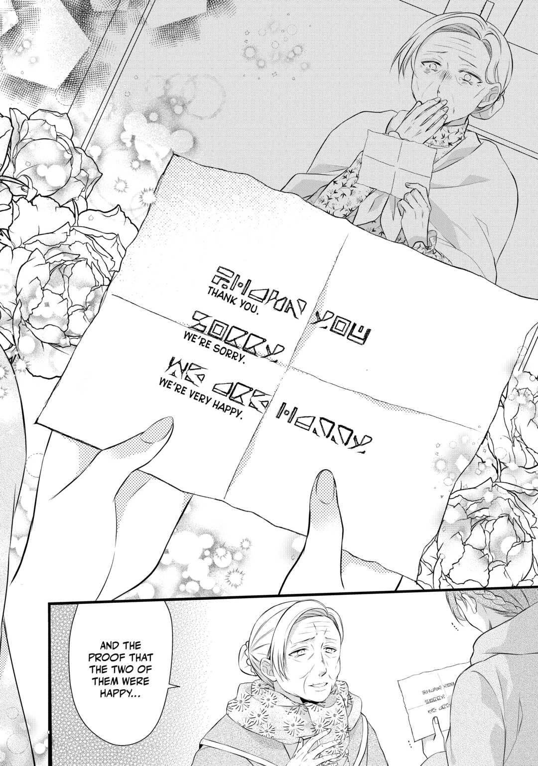 E-Rank Healer Chapter 35 page 22 - Chapter 35