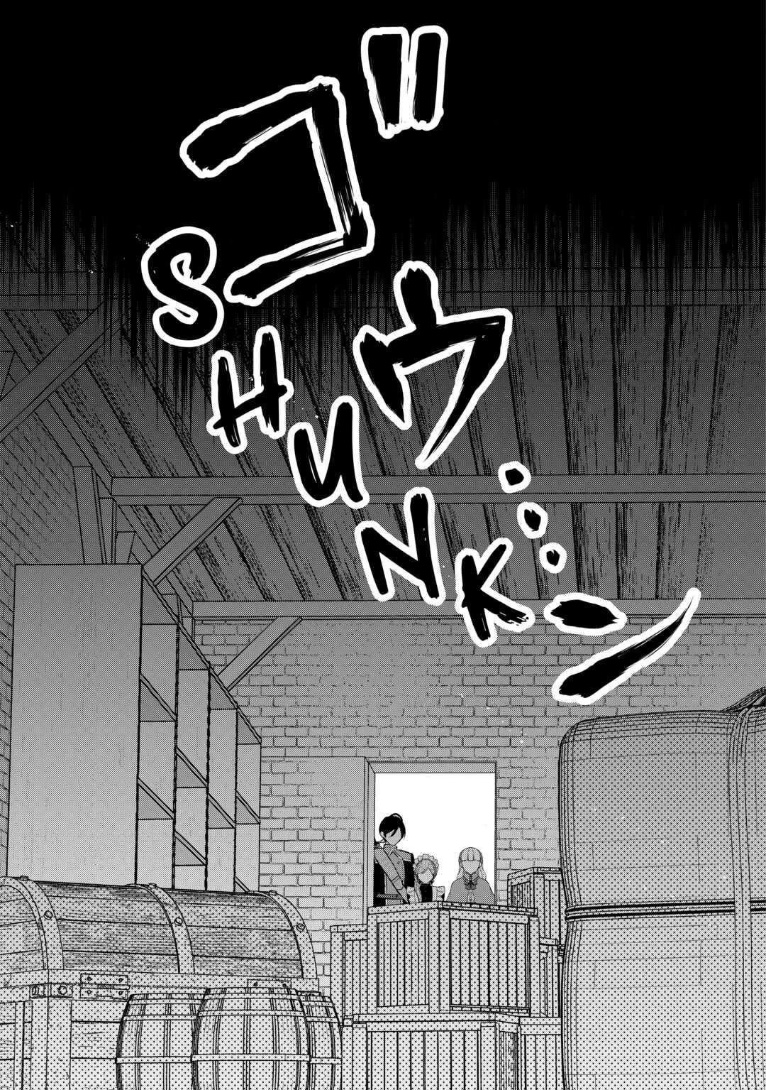 E-Rank Healer Chapter 38 page 31 - Chapter 38