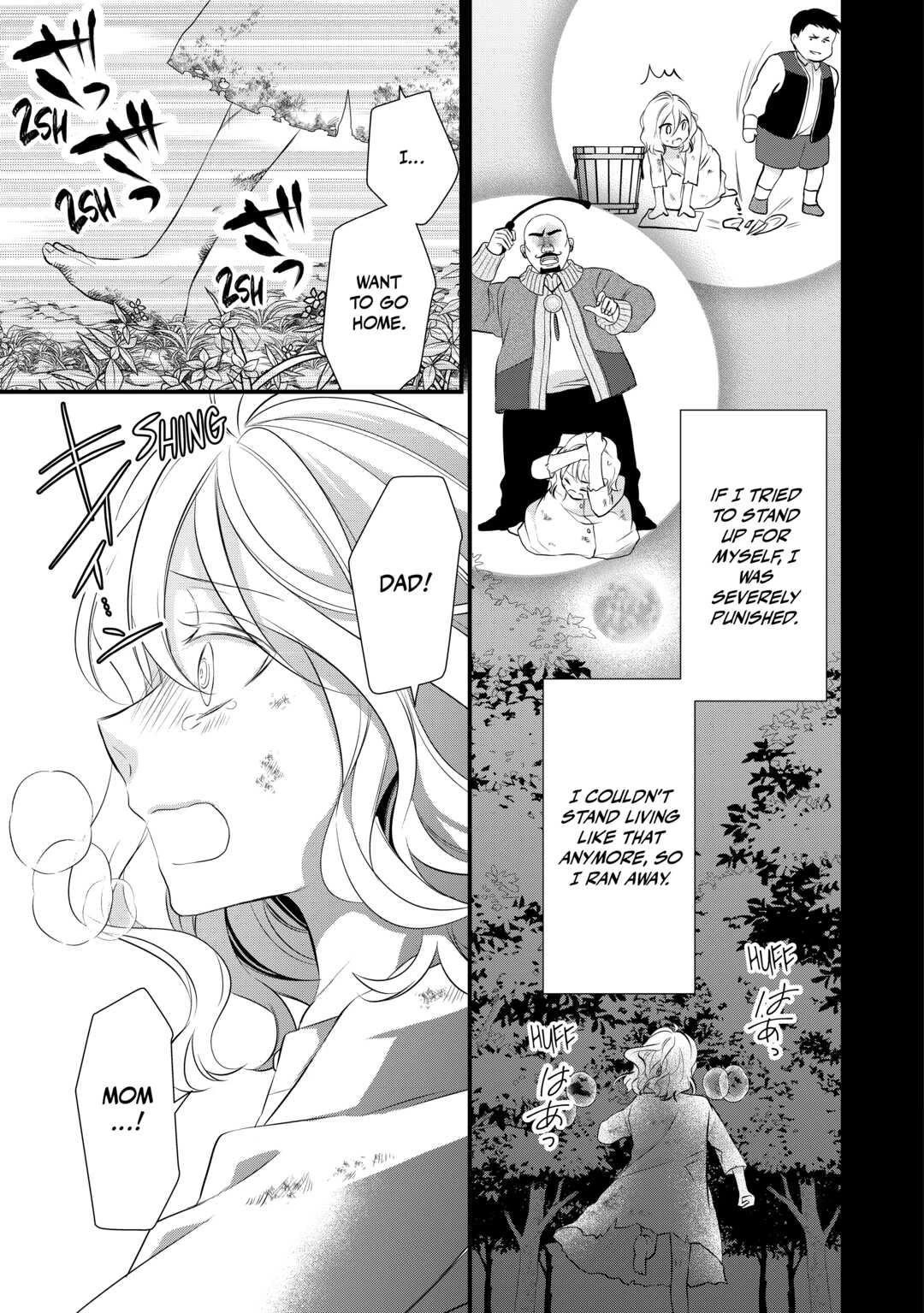 E-Rank Healer Chapter 39 page 5 - Chapter 39