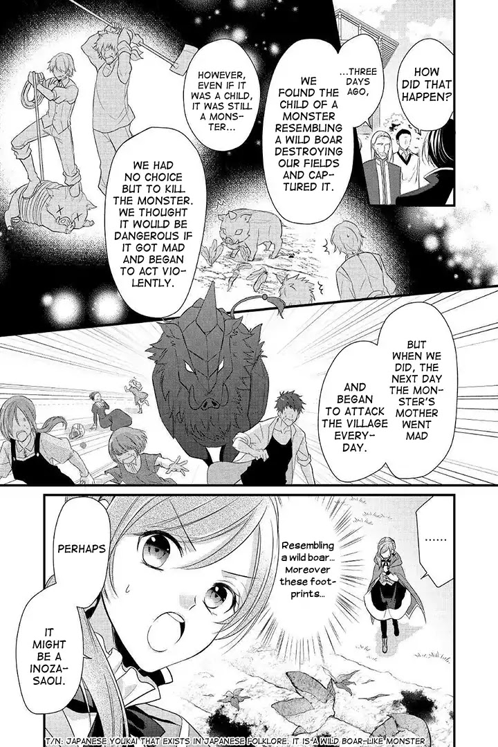 E-Rank Healer Chapter 4 page 1 - Chapter 4