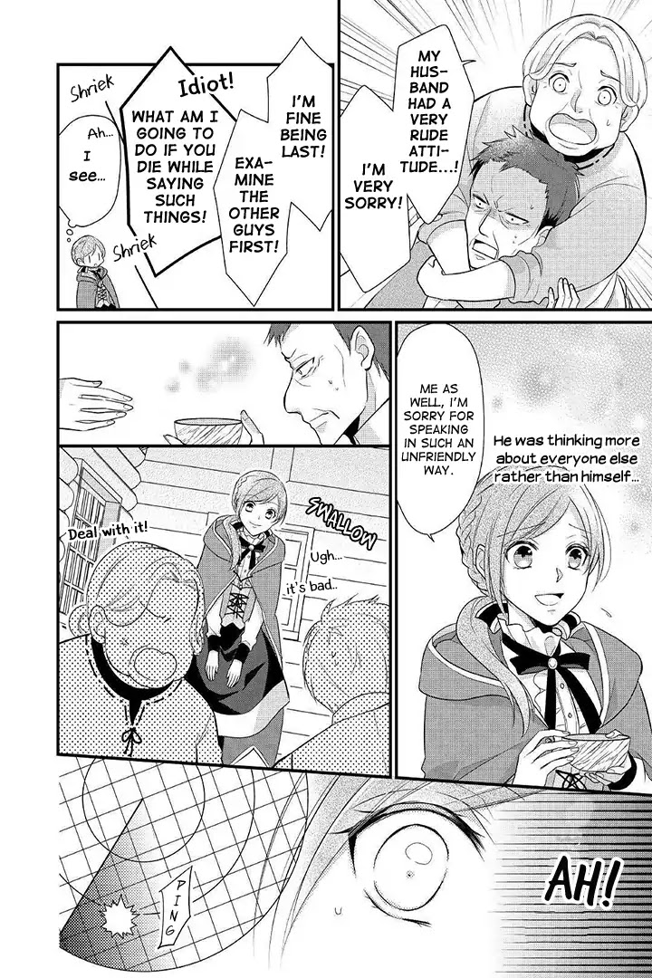 E-Rank Healer Chapter 4 page 12 - Chapter 4