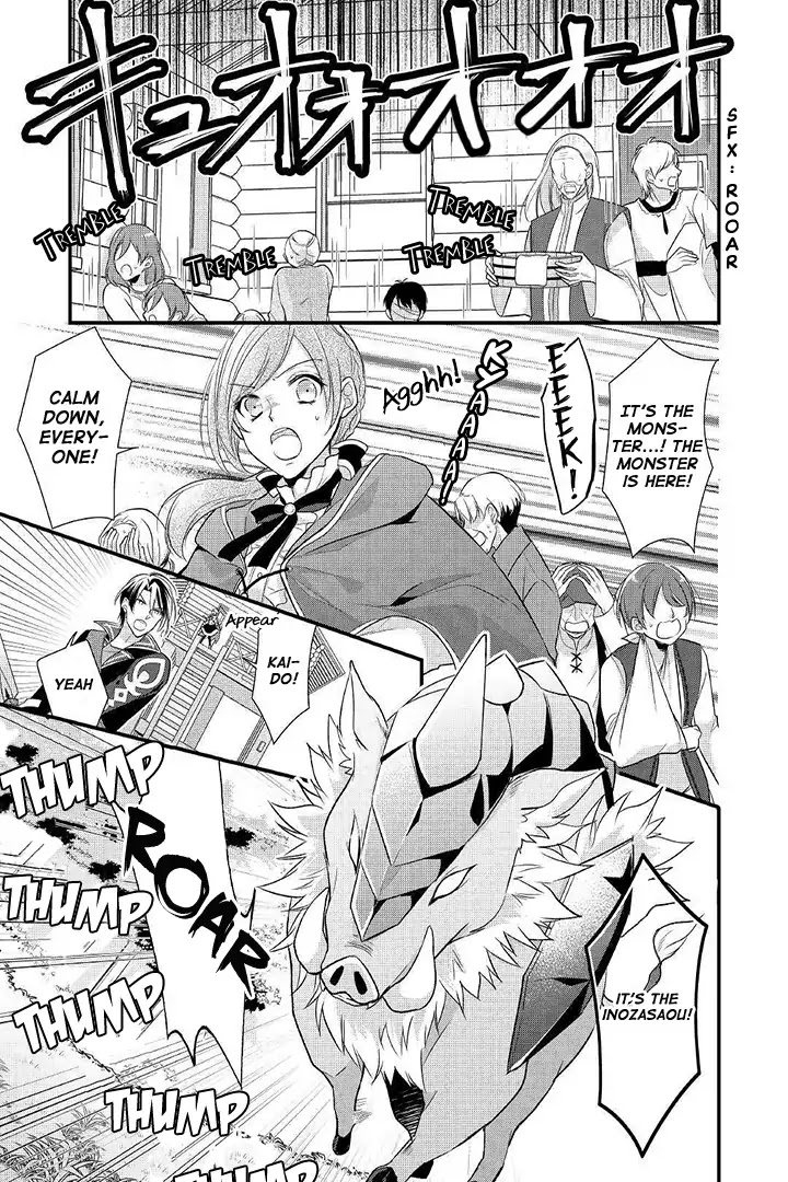 E-Rank Healer Chapter 4 page 13 - Chapter 4