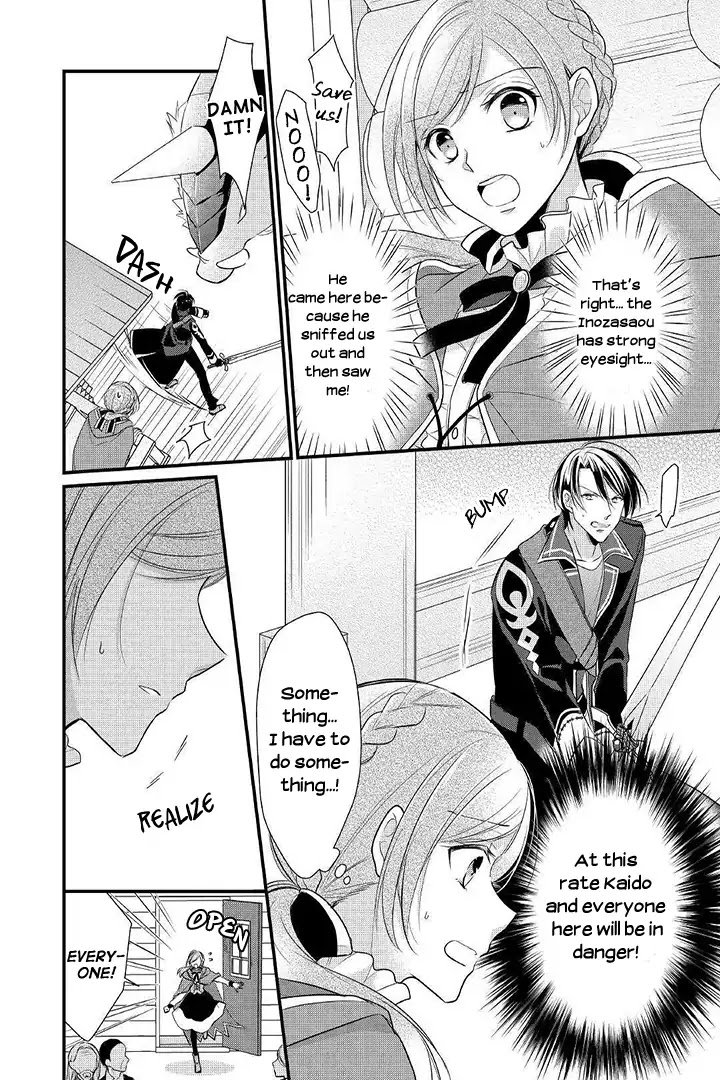 E-Rank Healer Chapter 4 page 16 - Chapter 4