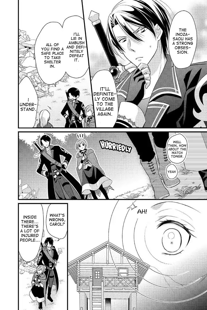 E-Rank Healer Chapter 4 page 2 - Chapter 4