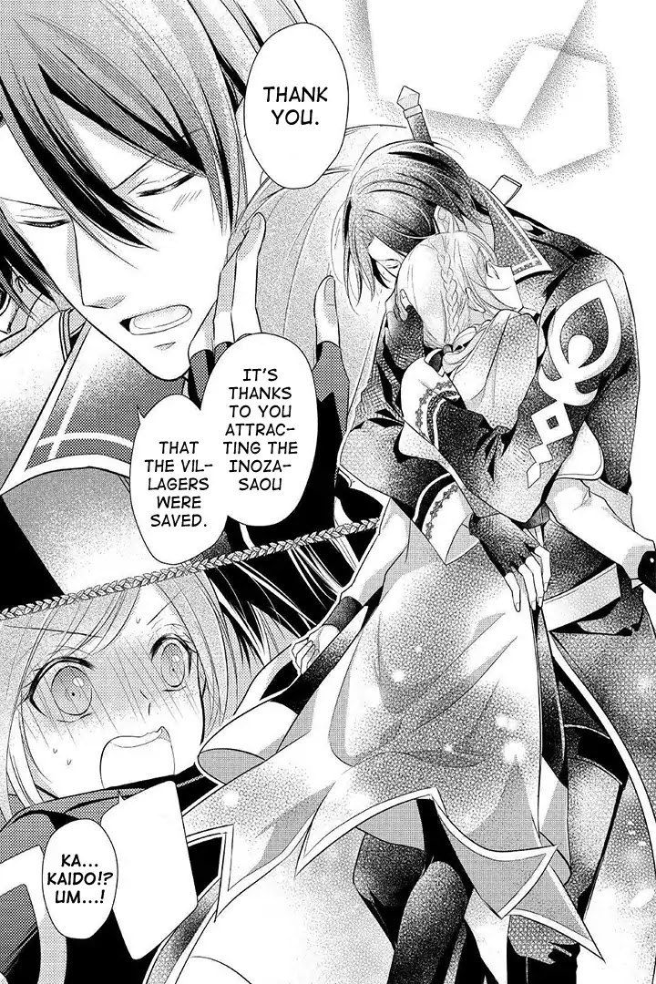 E-Rank Healer Chapter 4 page 23 - Chapter 4