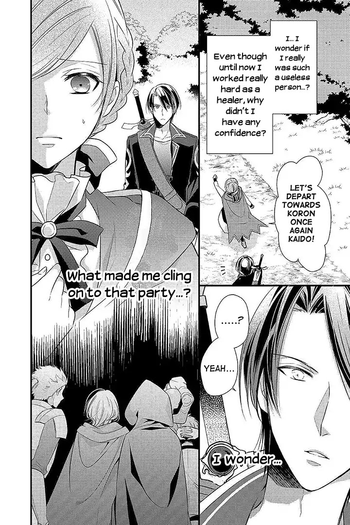 E-Rank Healer Chapter 4 page 28 - Chapter 4