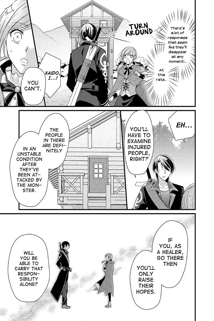E-Rank Healer Chapter 4 page 3 - Chapter 4