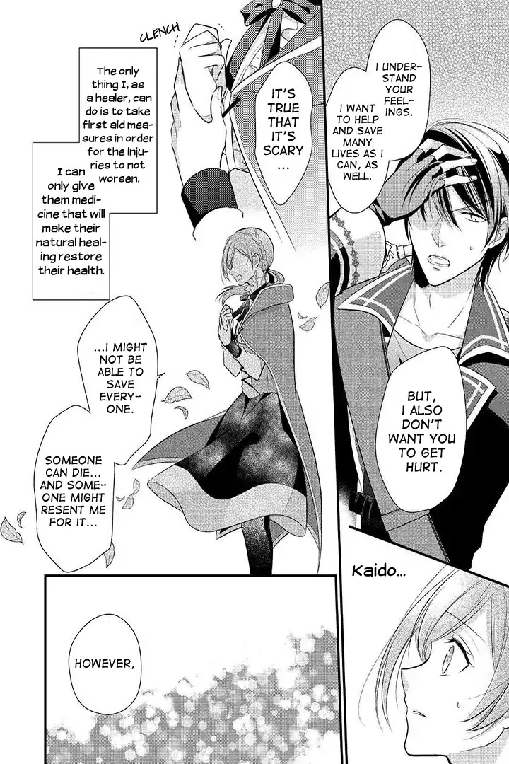 E-Rank Healer Chapter 4 page 4 - Chapter 4