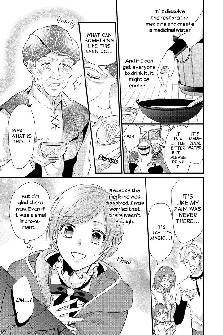 E-Rank Healer Chapter 4 page 9 - Chapter 4